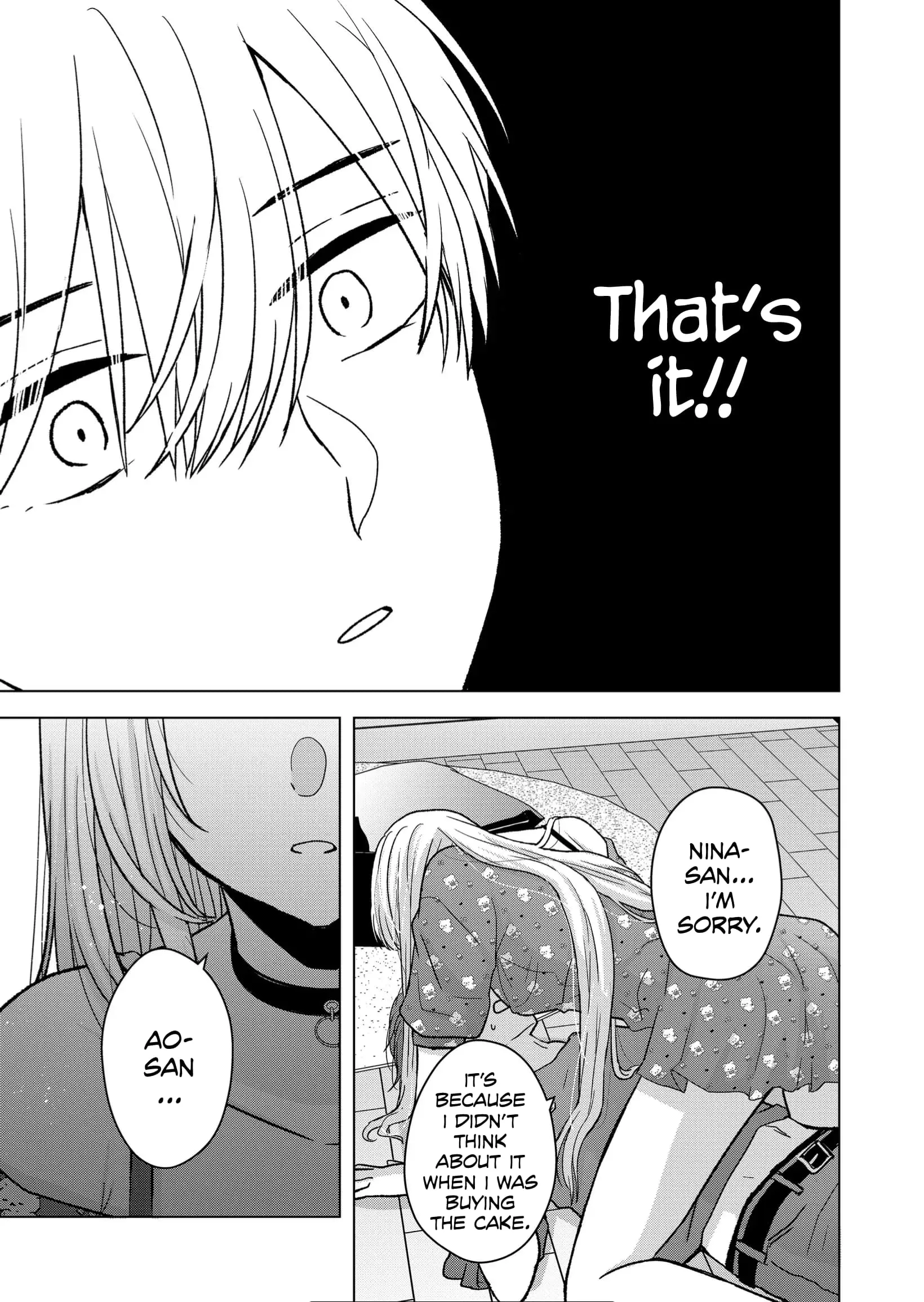 Kimi wa, Nina Janai - Chapter 19 - Page 5