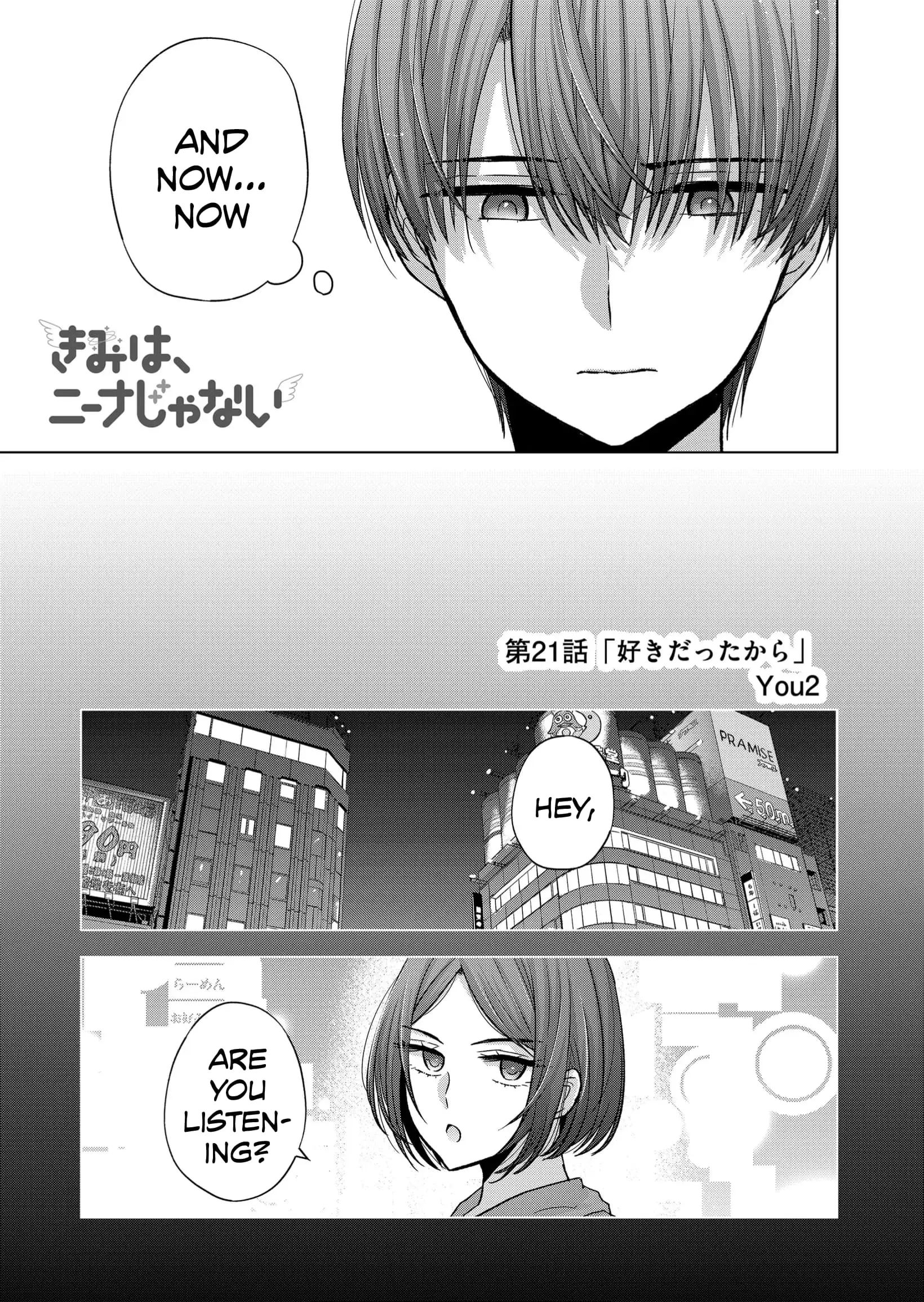 Kimi wa, Nina Janai - Chapter 21 - Page 1
