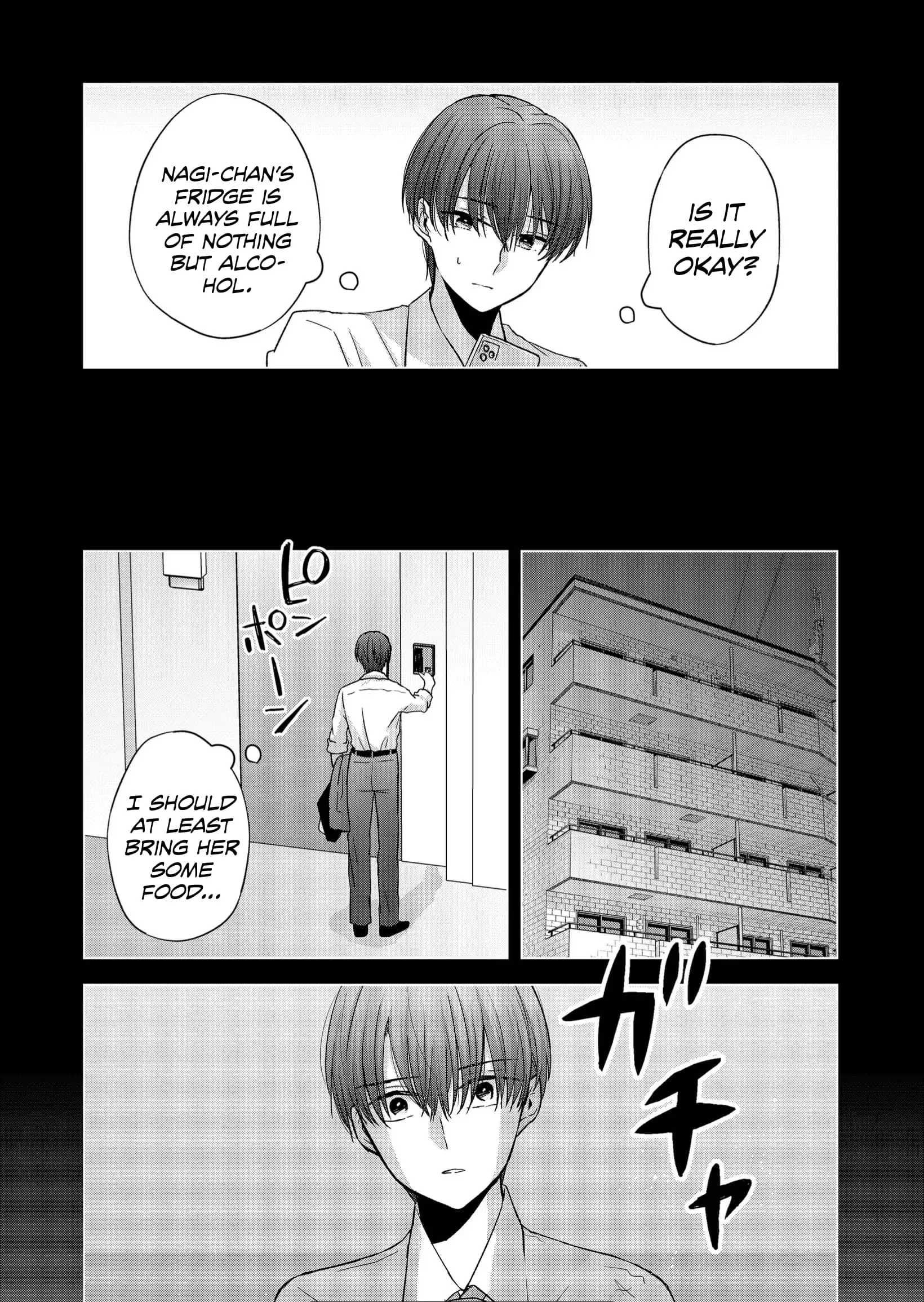 Kimi wa, Nina Janai - Chapter 21 - Page 11