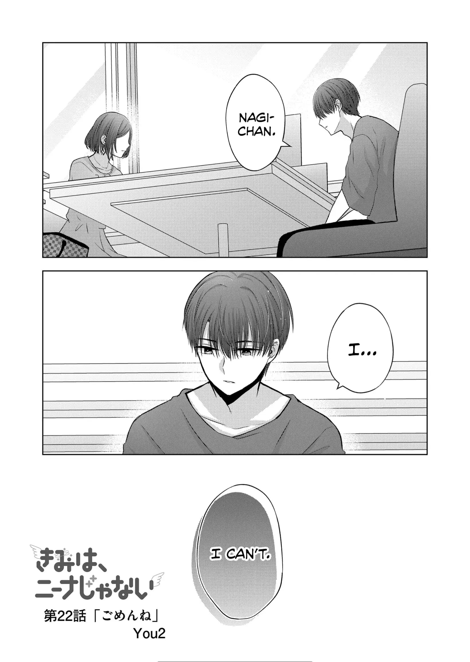 Kimi wa, Nina Janai - Chapter 22 - Page 1
