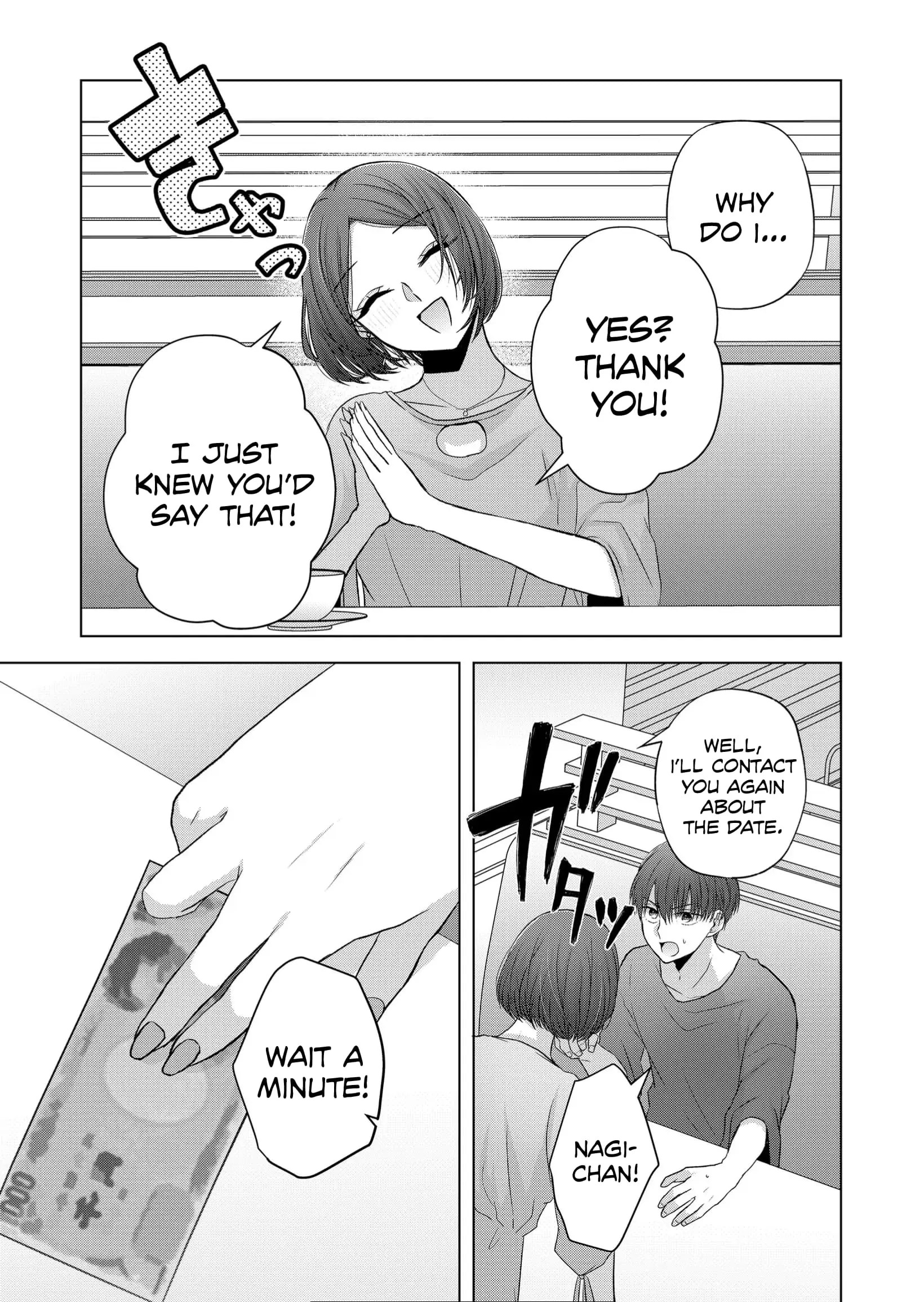 Kimi wa, Nina Janai - Chapter 22 - Page 5