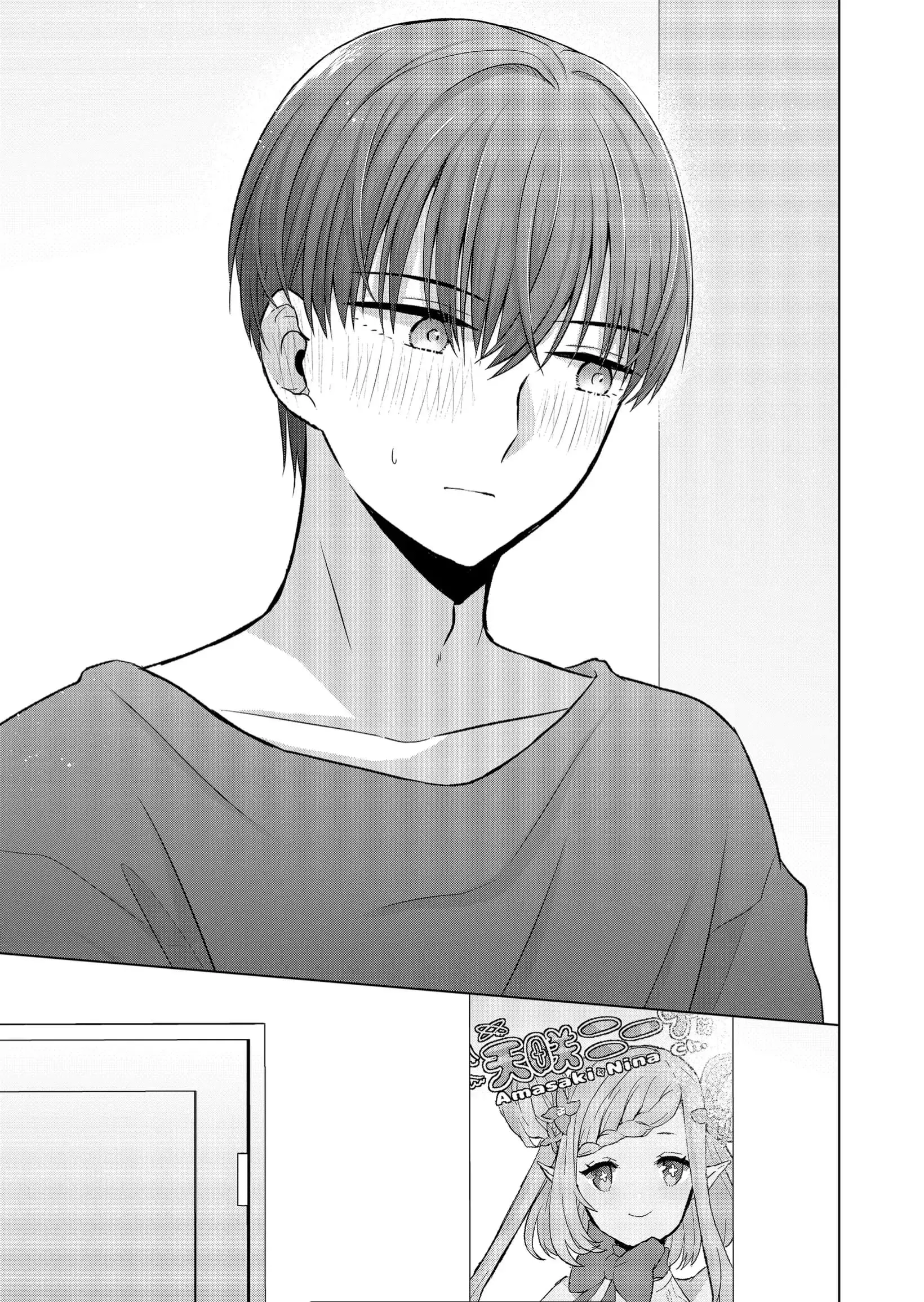 Kimi wa, Nina Janai - Chapter 22 - Page 14