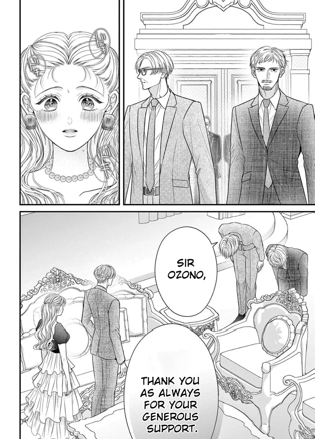 Hana wa Nido Sakimidareru - Chapter 26 - Page 15