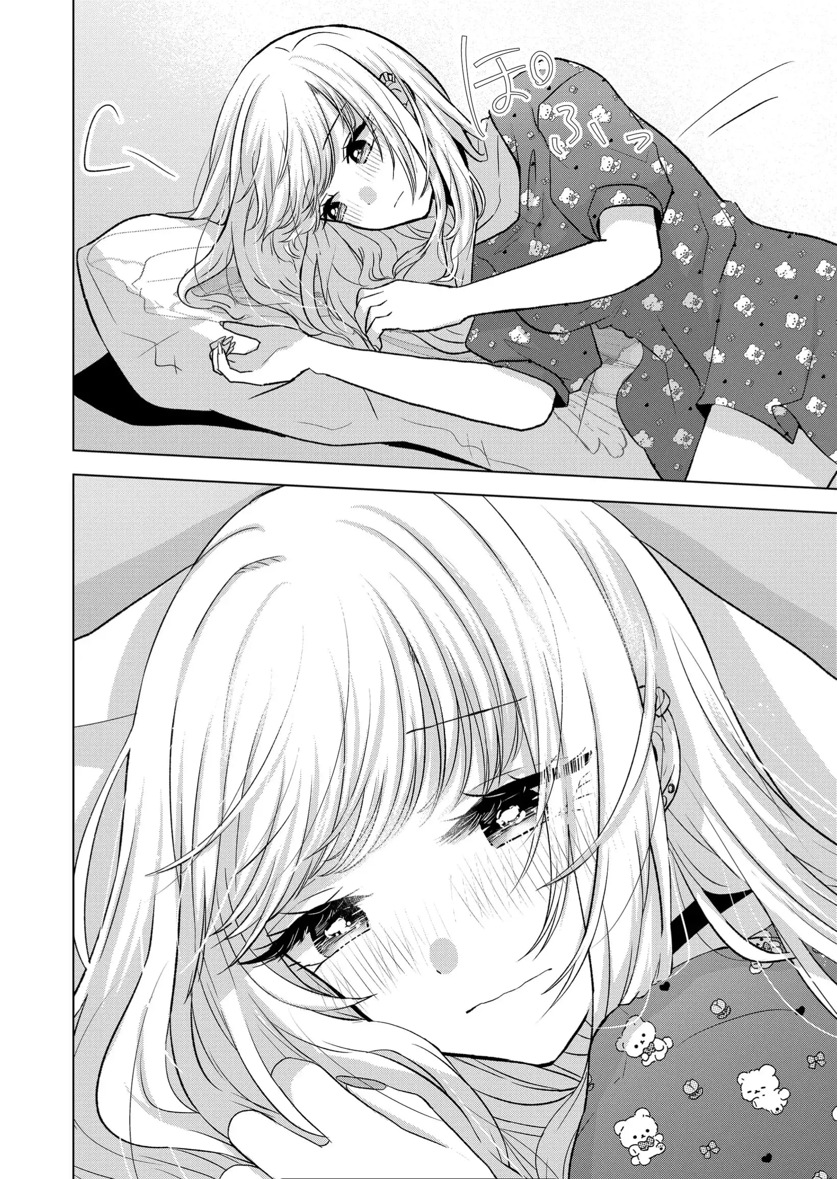 Kimi wa, Nina Janai - Chapter 23 - Page 6