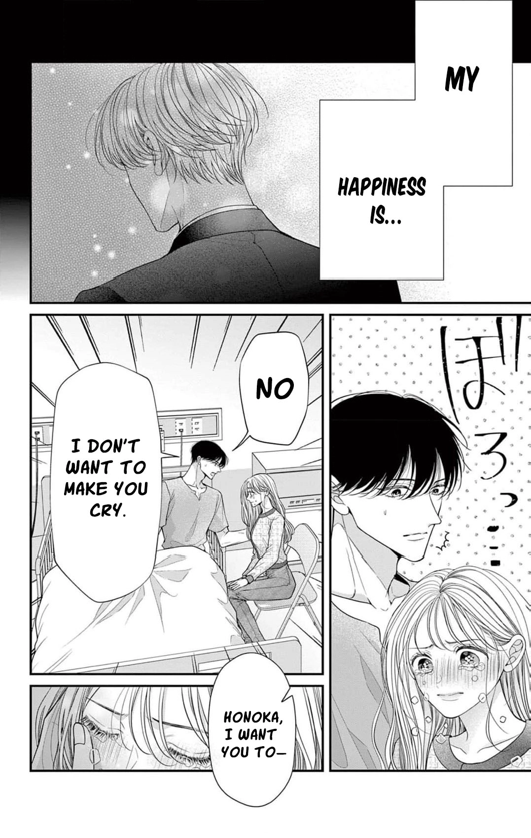 Hana wa Nido Sakimidareru - Chapter 31 - Page 16