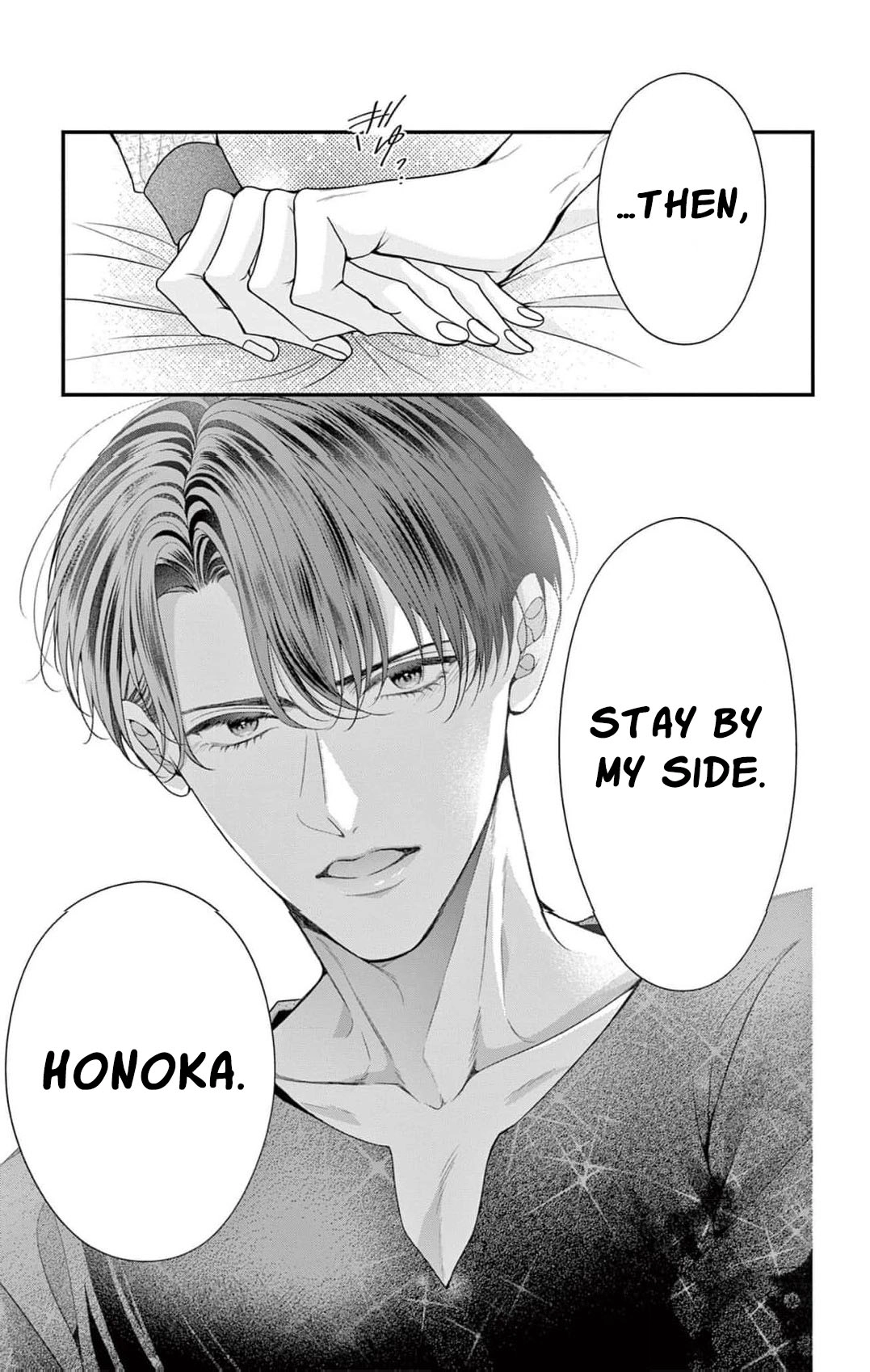 Hana wa Nido Sakimidareru - Chapter 31 - Page 21