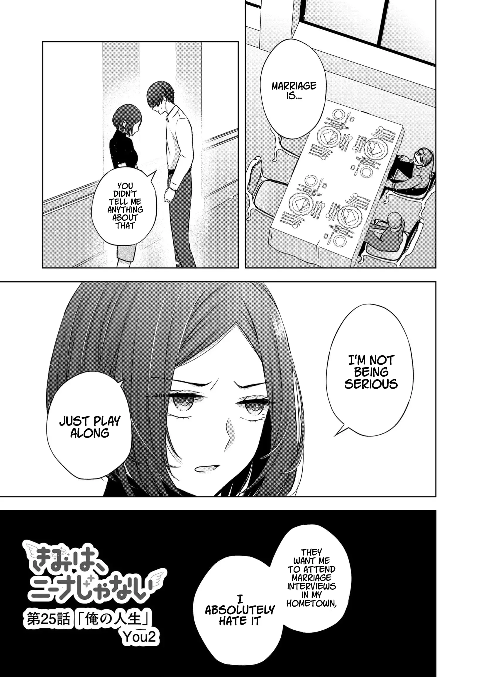 Kimi wa, Nina Janai - Chapter 25 - Page 1