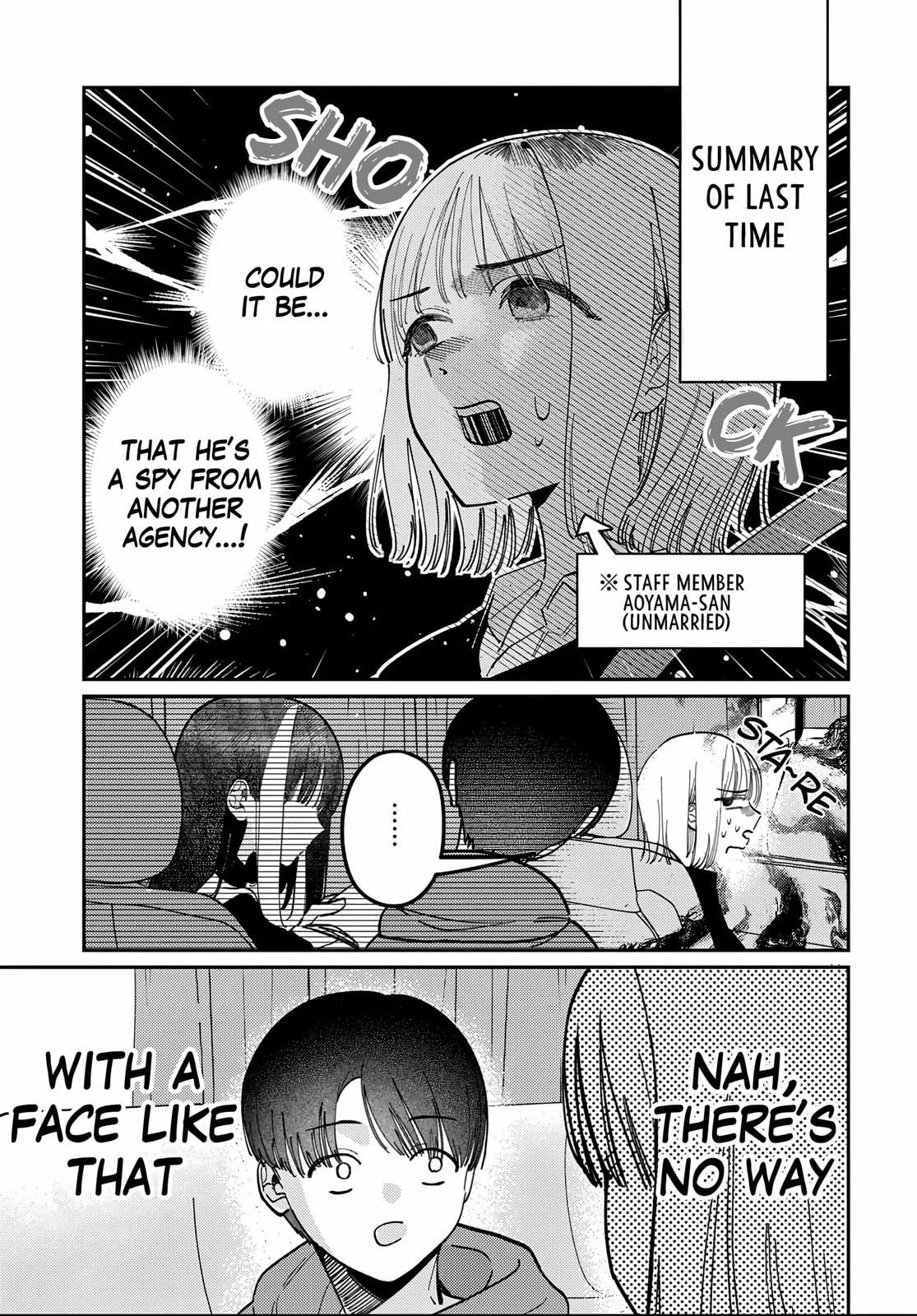 Houkago no Idol ni wa Himitsu ga aru - Chapter 81 - Page 1