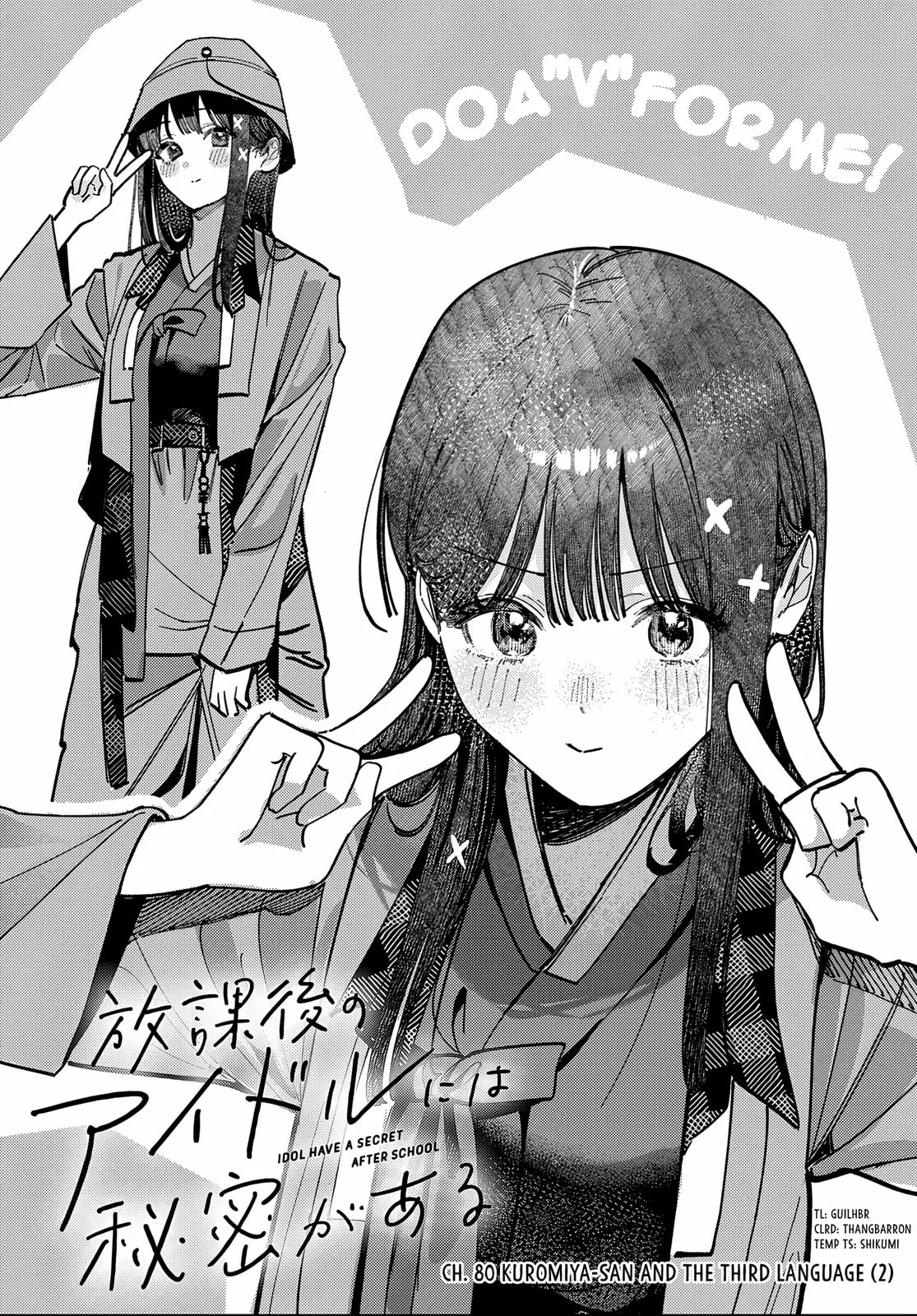 Houkago no Idol ni wa Himitsu ga aru - Chapter 81 - Page 2