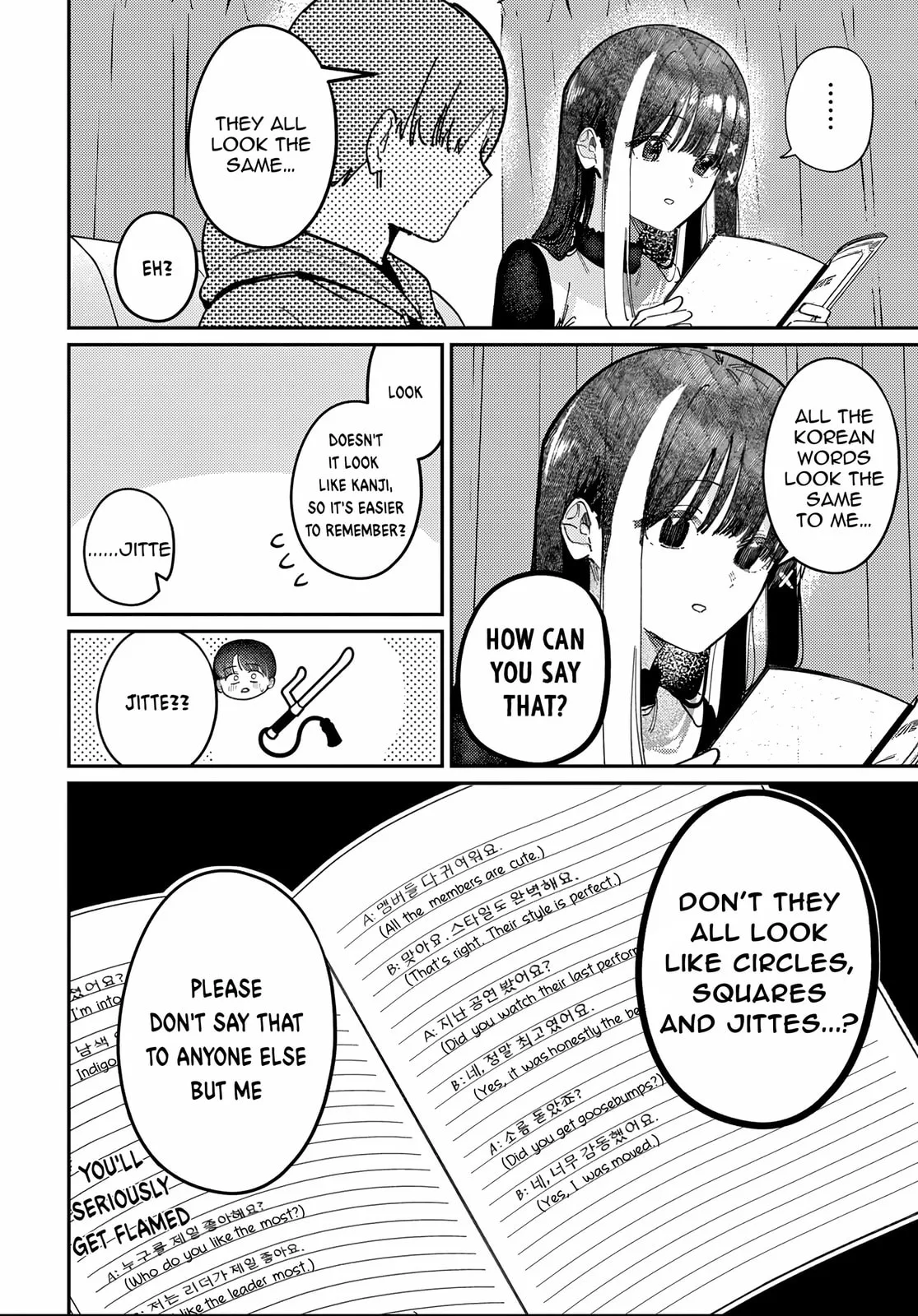 Houkago no Idol ni wa Himitsu ga aru - Chapter 81 - Page 4