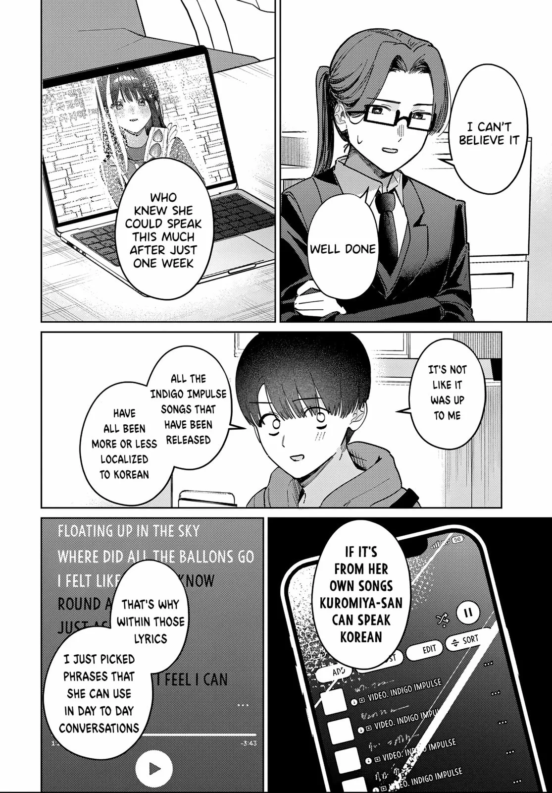 Houkago no Idol ni wa Himitsu ga aru - Chapter 81 - Page 8