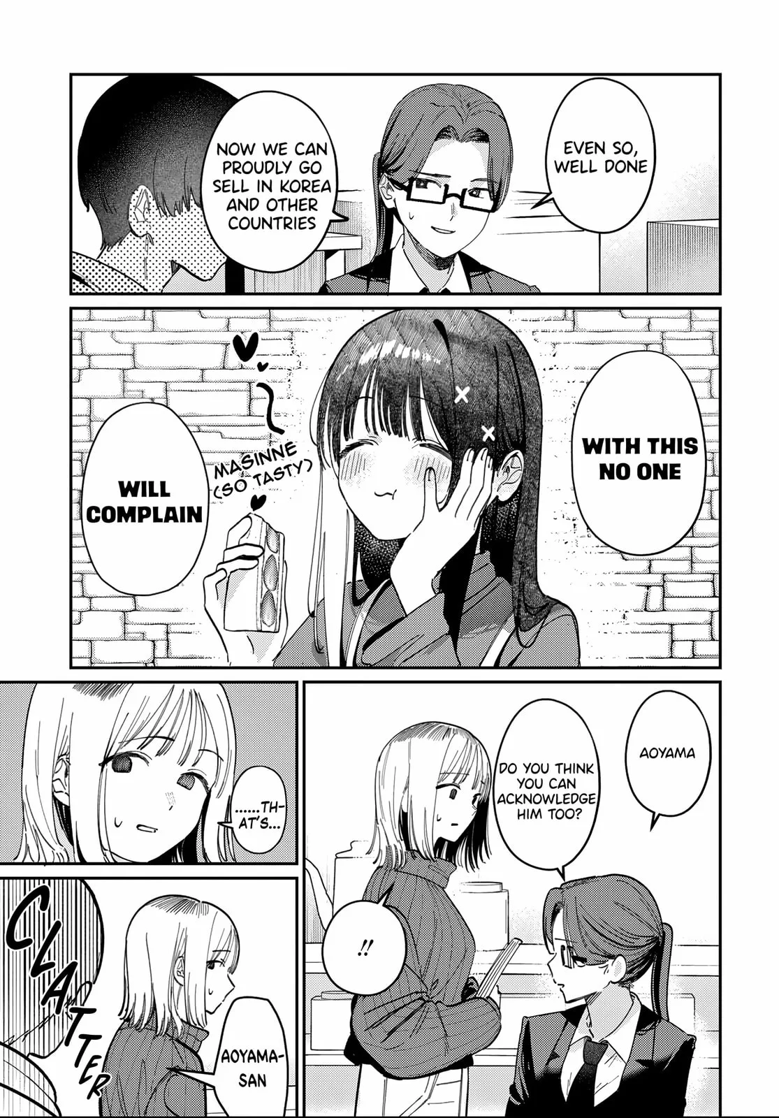 Houkago no Idol ni wa Himitsu ga aru - Chapter 81 - Page 9