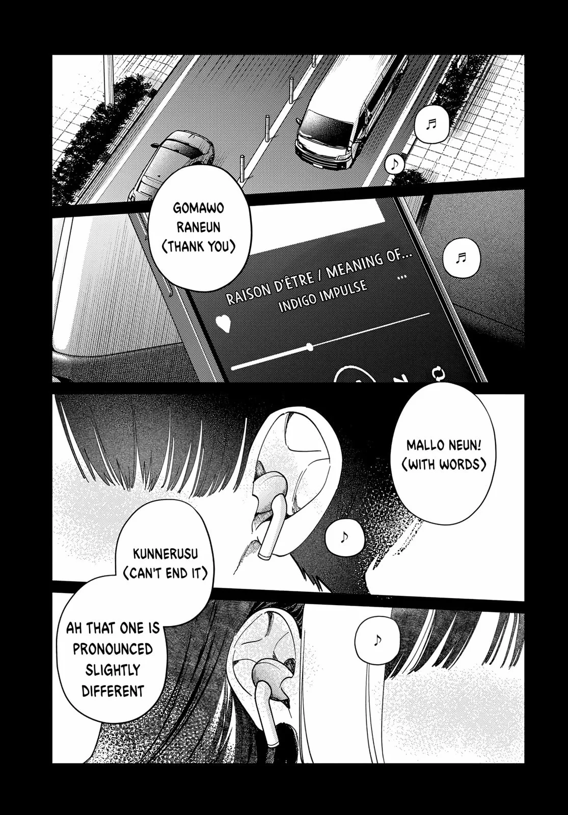 Houkago no Idol ni wa Himitsu ga aru - Chapter 81 - Page 15