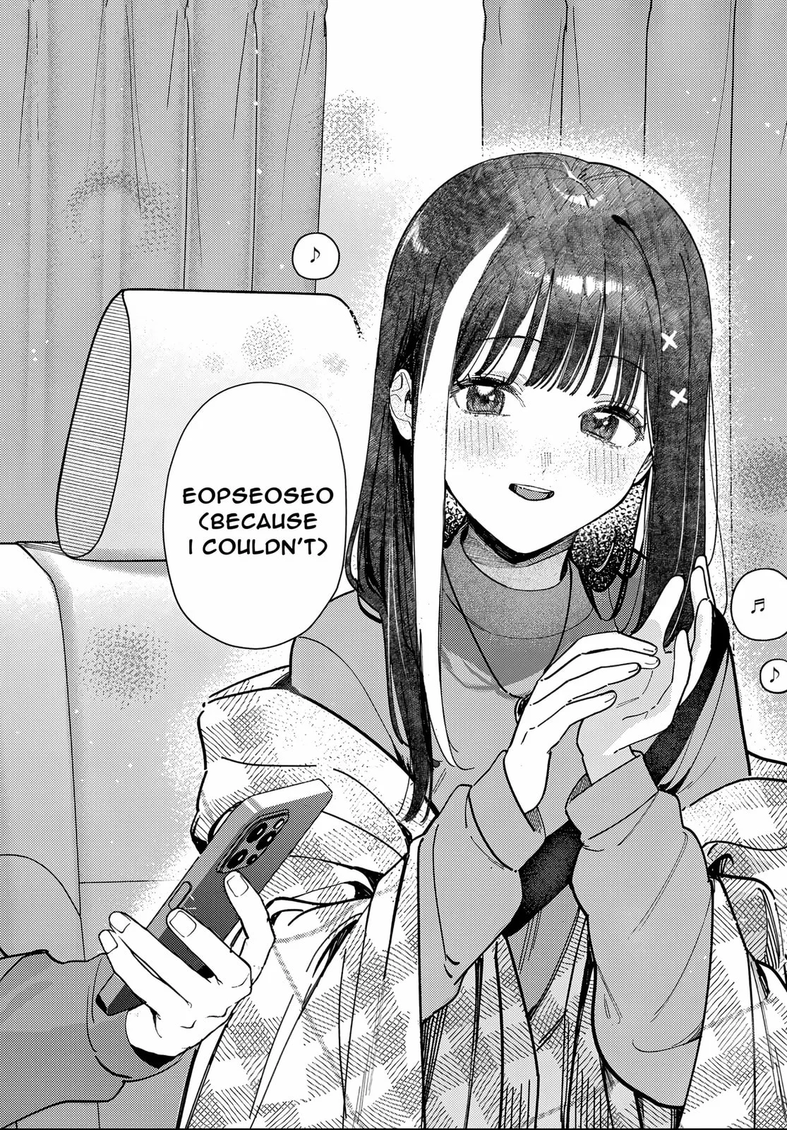 Houkago no Idol ni wa Himitsu ga aru - Chapter 81 - Page 16