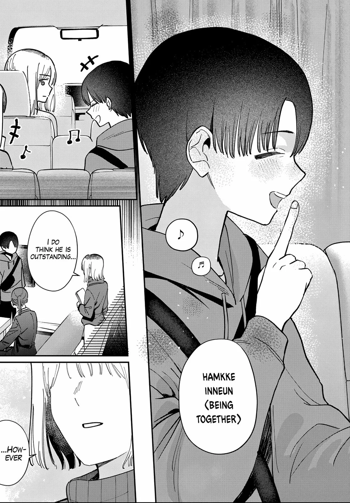 Houkago no Idol ni wa Himitsu ga aru - Chapter 81 - Page 17