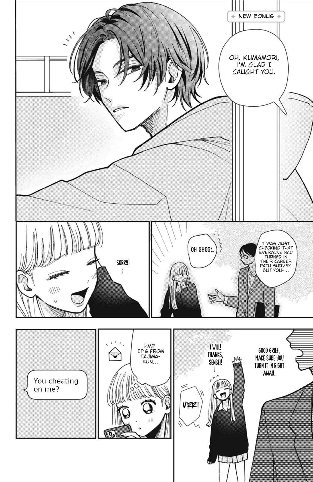 Futarijime Romantic - Chapter 14 BONUS - Page 1