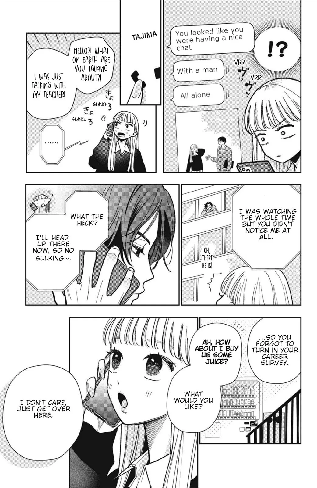 Futarijime Romantic - Chapter 14 BONUS - Page 2