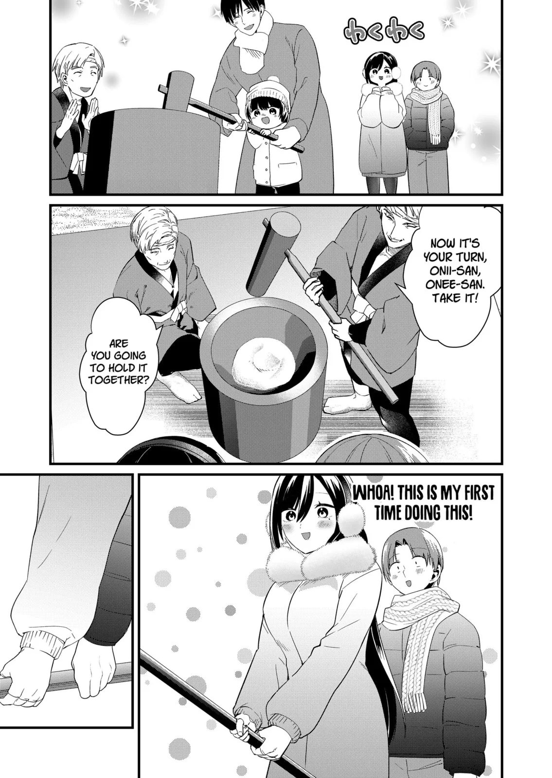 Tokimori-san Is Completely Defenseless!! - Chapter 81 - Page 5