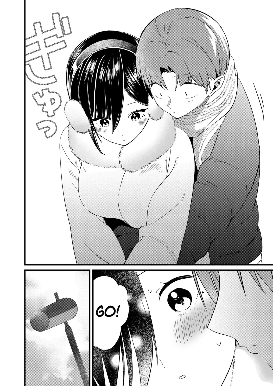 Tokimori-san Is Completely Defenseless!! - Chapter 81 - Page 6