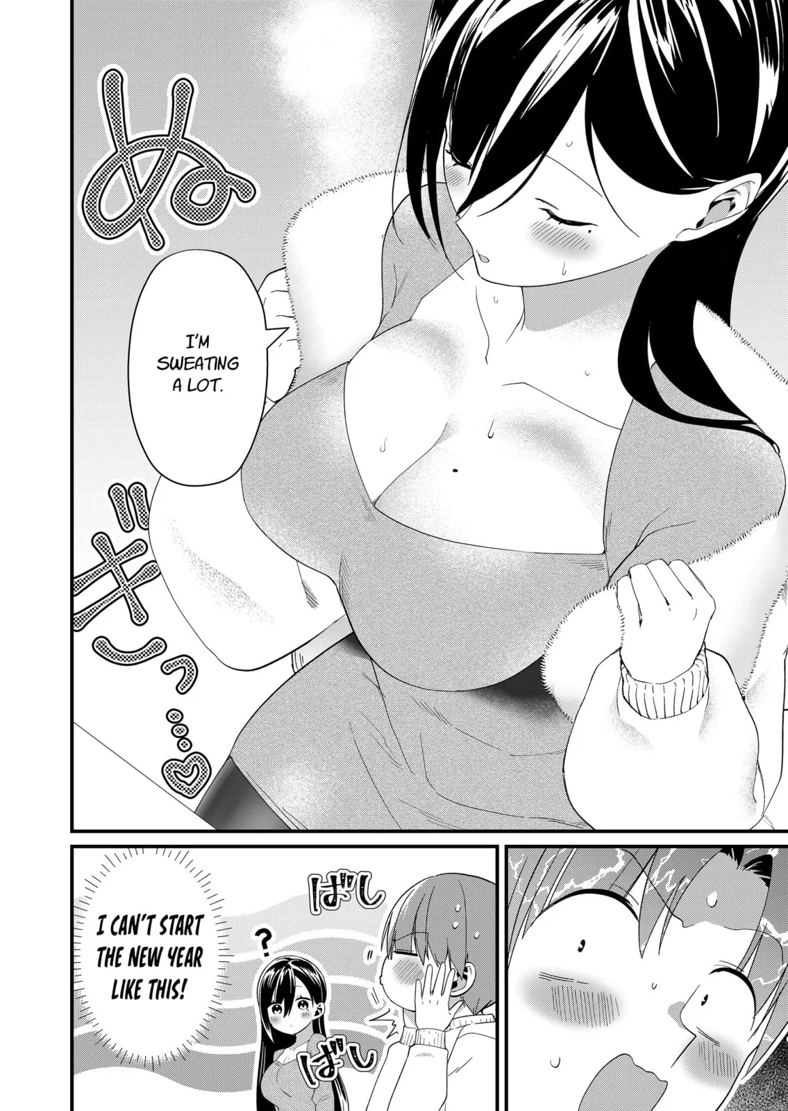 Tokimori-san Is Completely Defenseless!! - Chapter 81 - Page 10