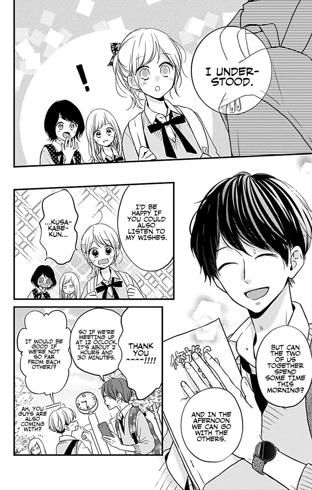 Miniamaru Kareshi - Chapter 11 - Page 8
