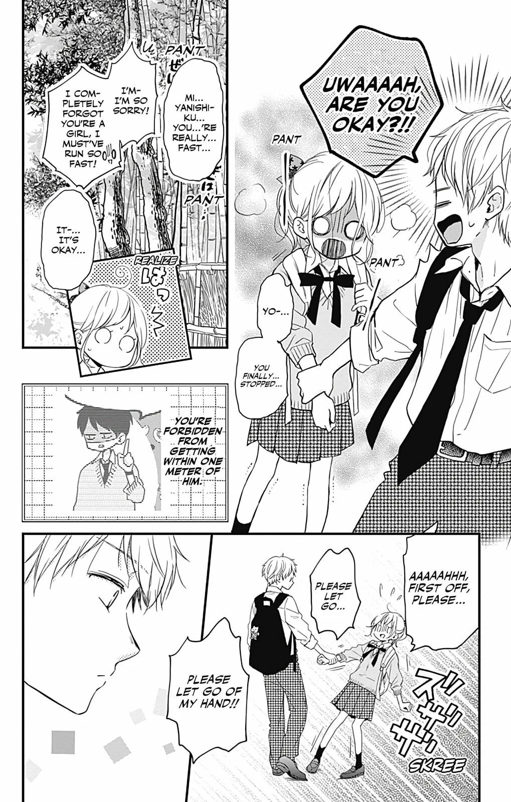 Miniamaru Kareshi - Chapter 12 - Page 4