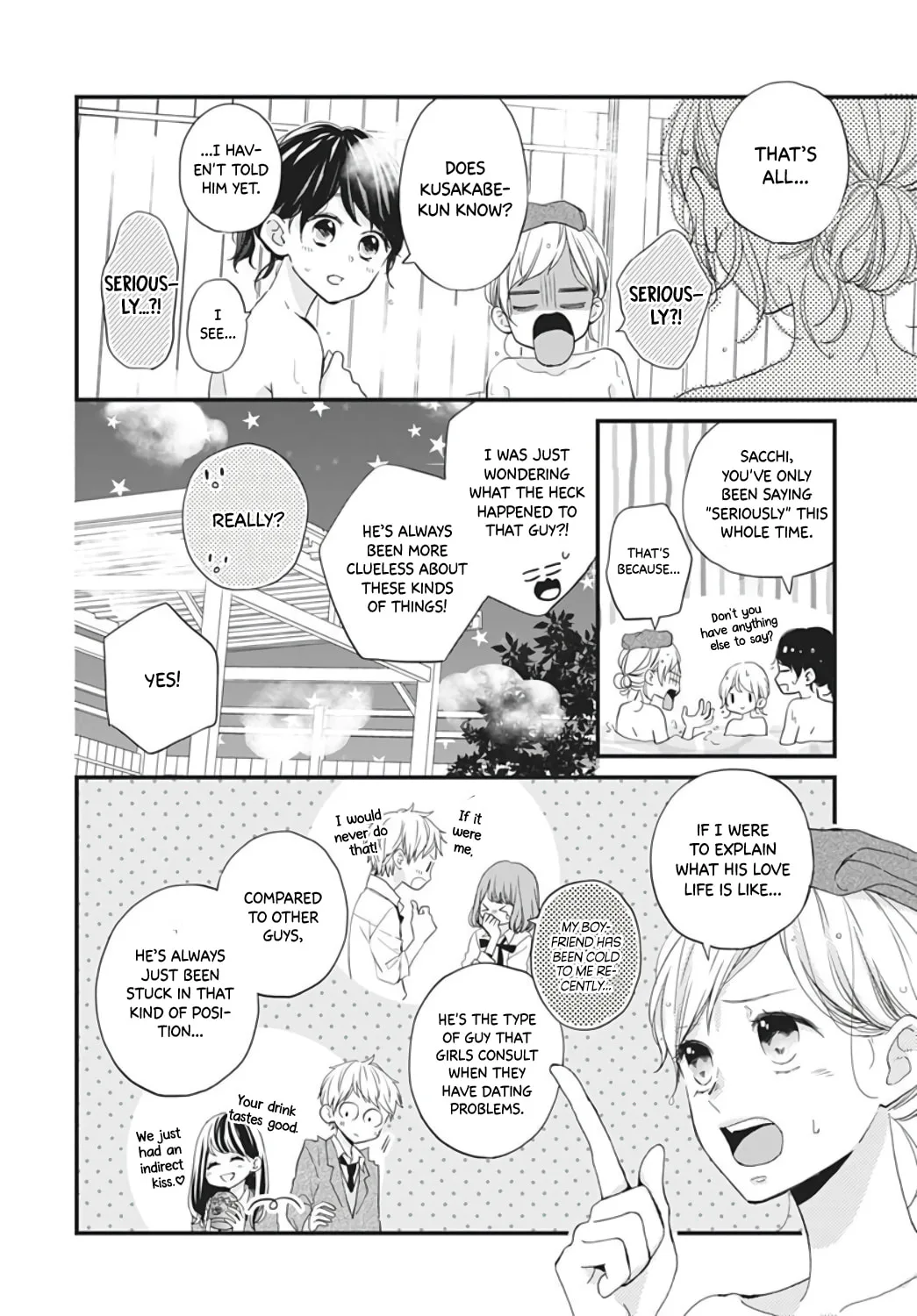 Miniamaru Kareshi - Chapter 13 - Page 16