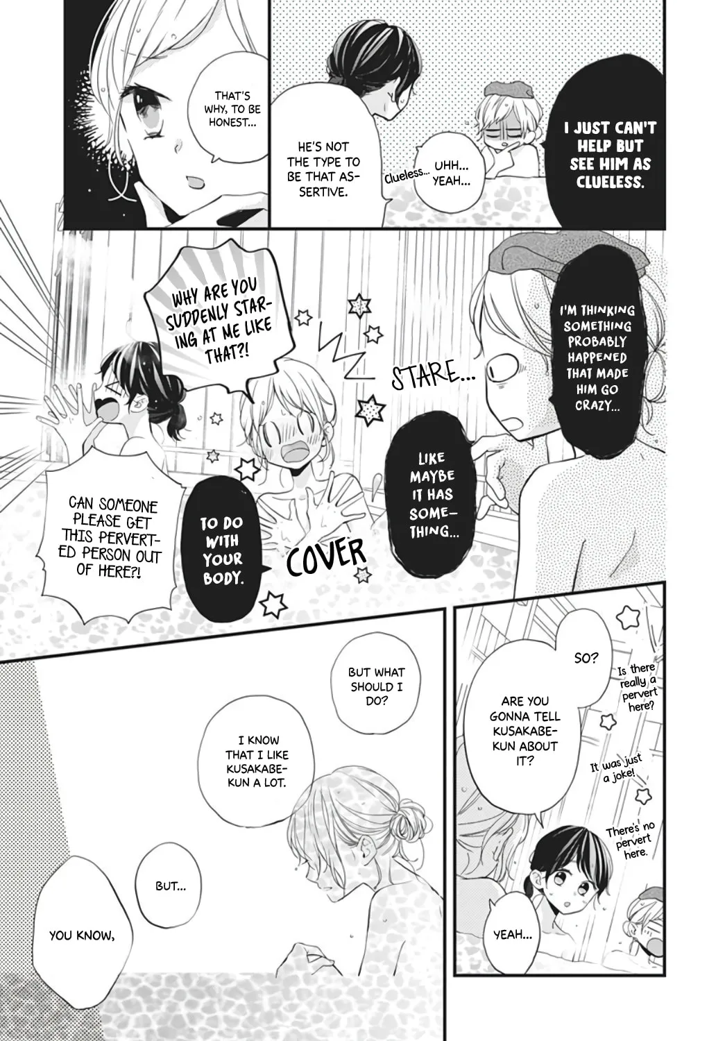 Miniamaru Kareshi - Chapter 13 - Page 17