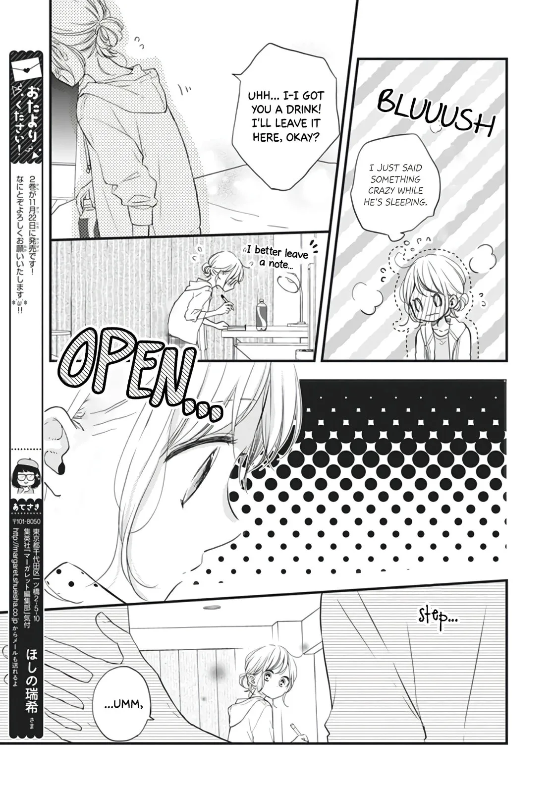 Miniamaru Kareshi - Chapter 14 - Page 5