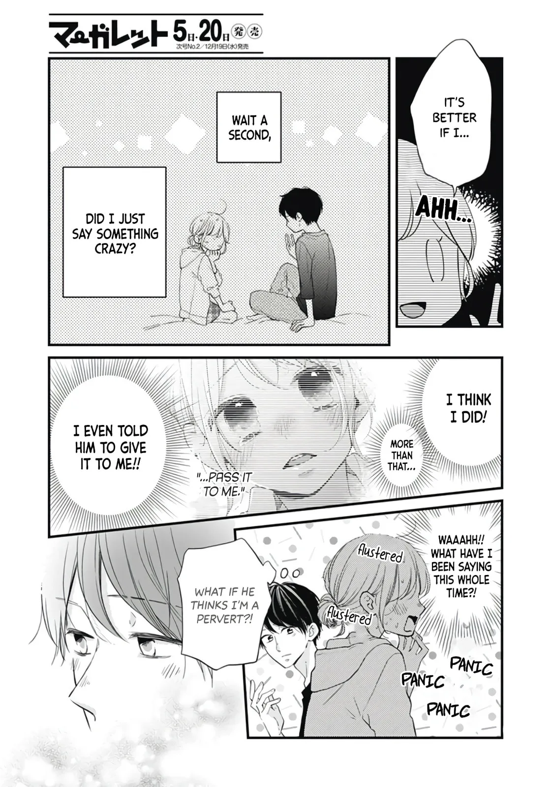 Miniamaru Kareshi - Chapter 15 - Page 5