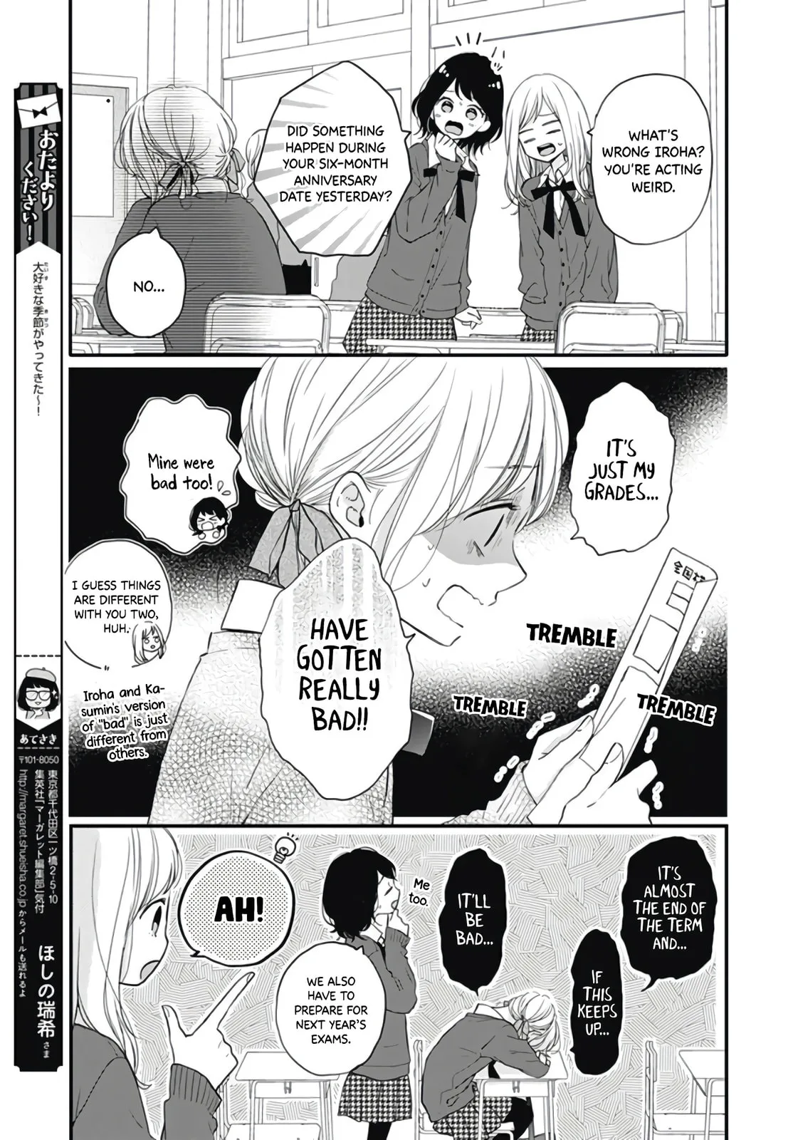 Miniamaru Kareshi - Chapter 15 - Page 19