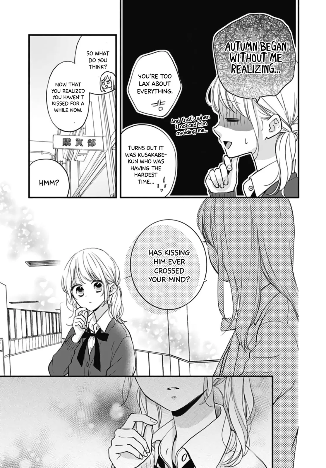 Miniamaru Kareshi - Chapter 16 - Page 6