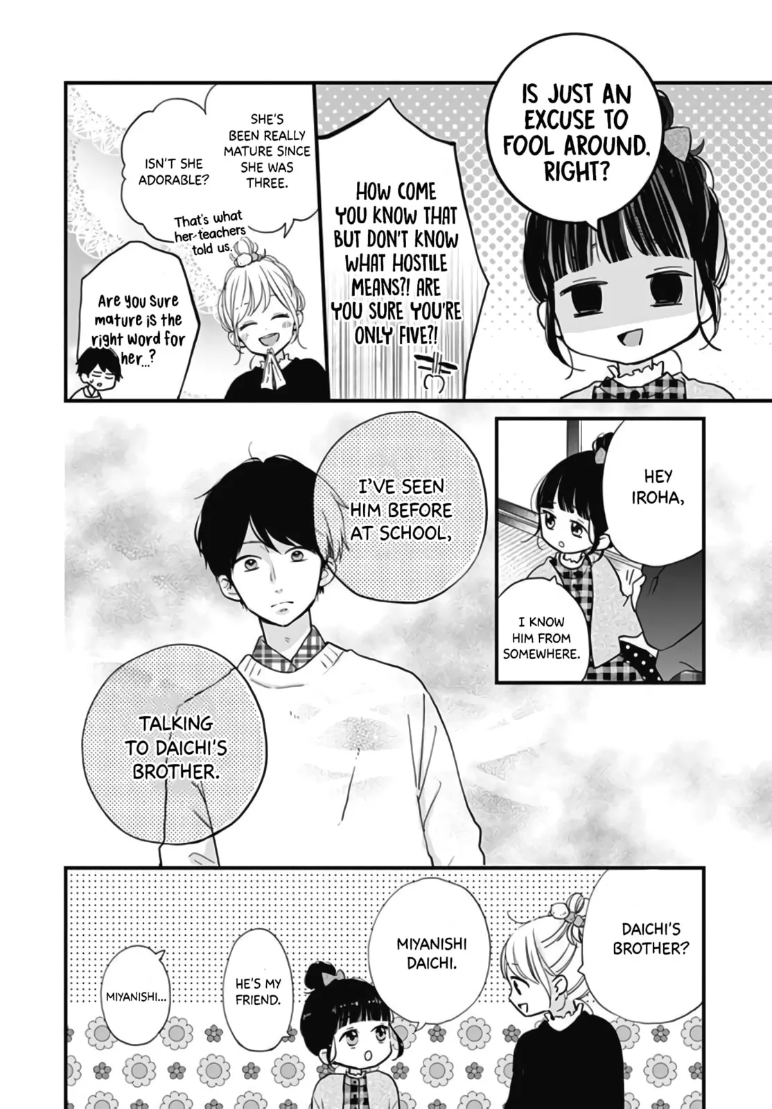 Miniamaru Kareshi - Chapter 16 - Page 17
