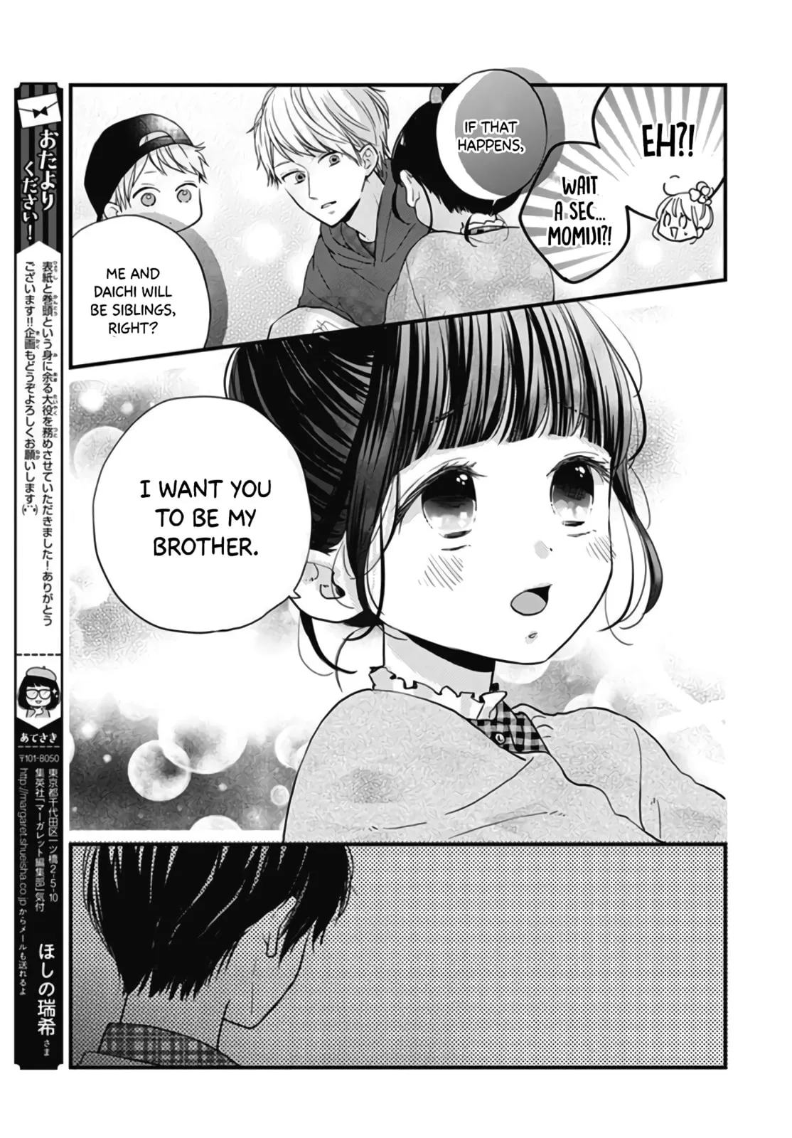 Miniamaru Kareshi - Chapter 16 - Page 27