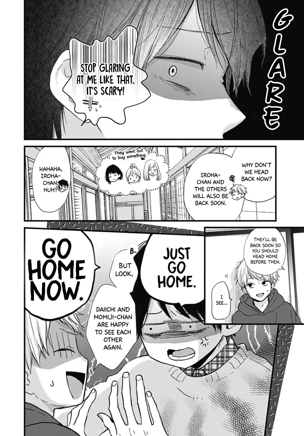 Miniamaru Kareshi - Chapter 17 - Page 4