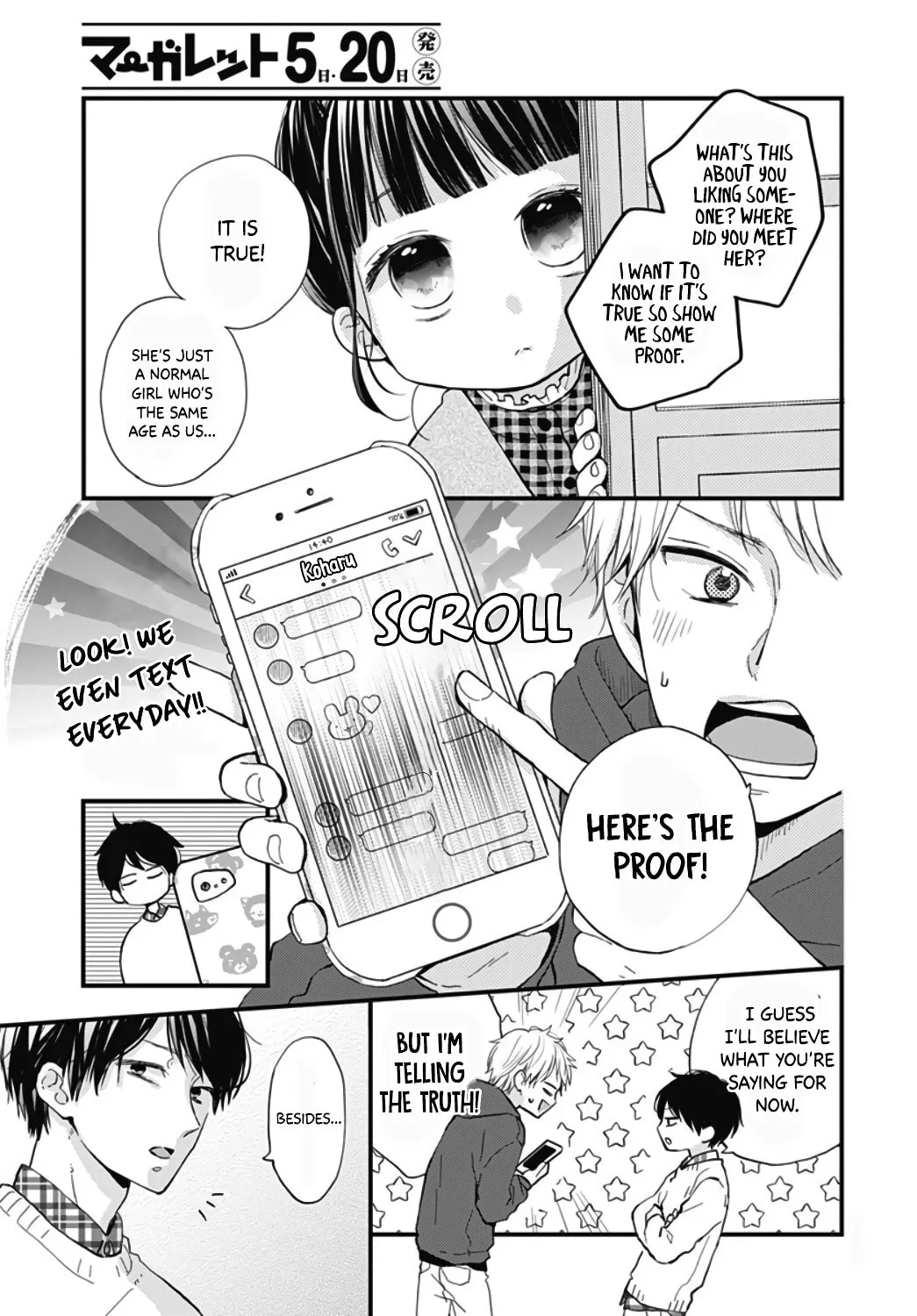 Miniamaru Kareshi - Chapter 17 - Page 5