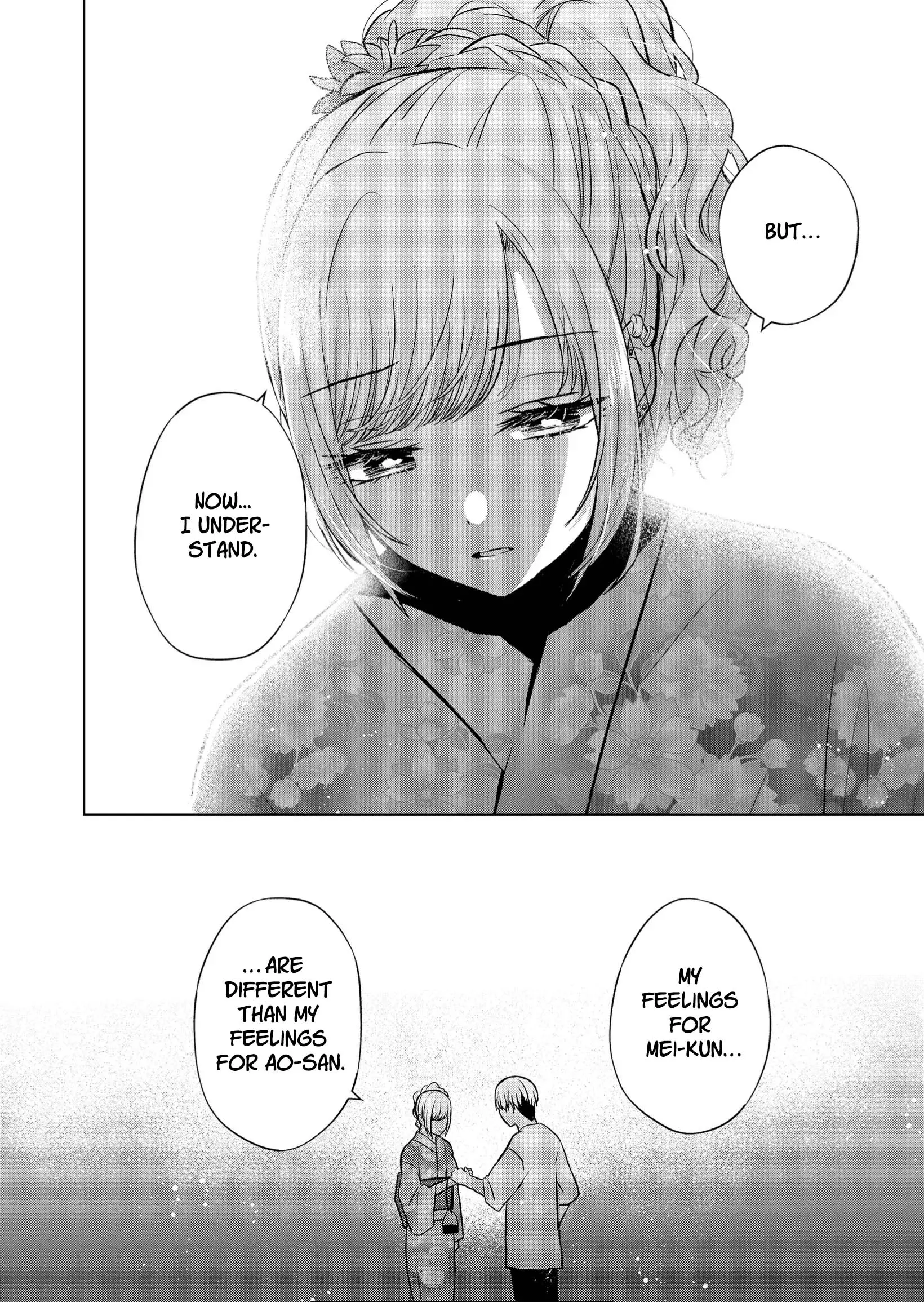 Kimi wa, Nina Janai - Chapter 26 - Page 12