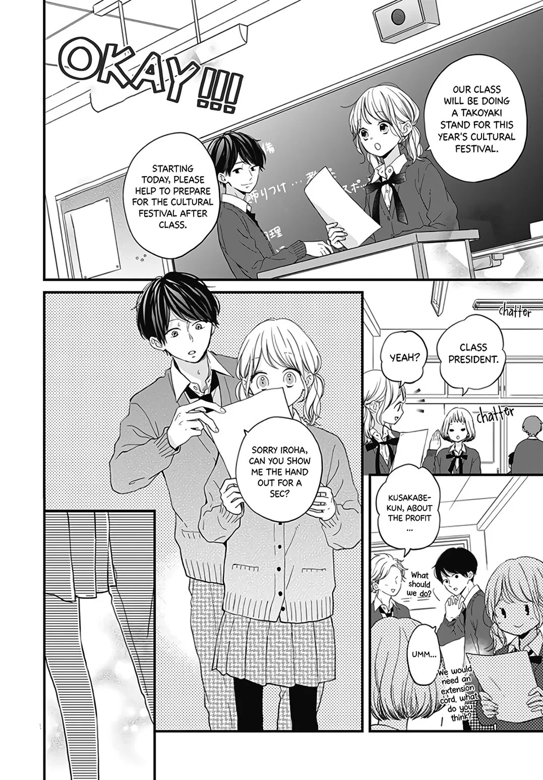 Miniamaru Kareshi - Chapter 19 - Page 14