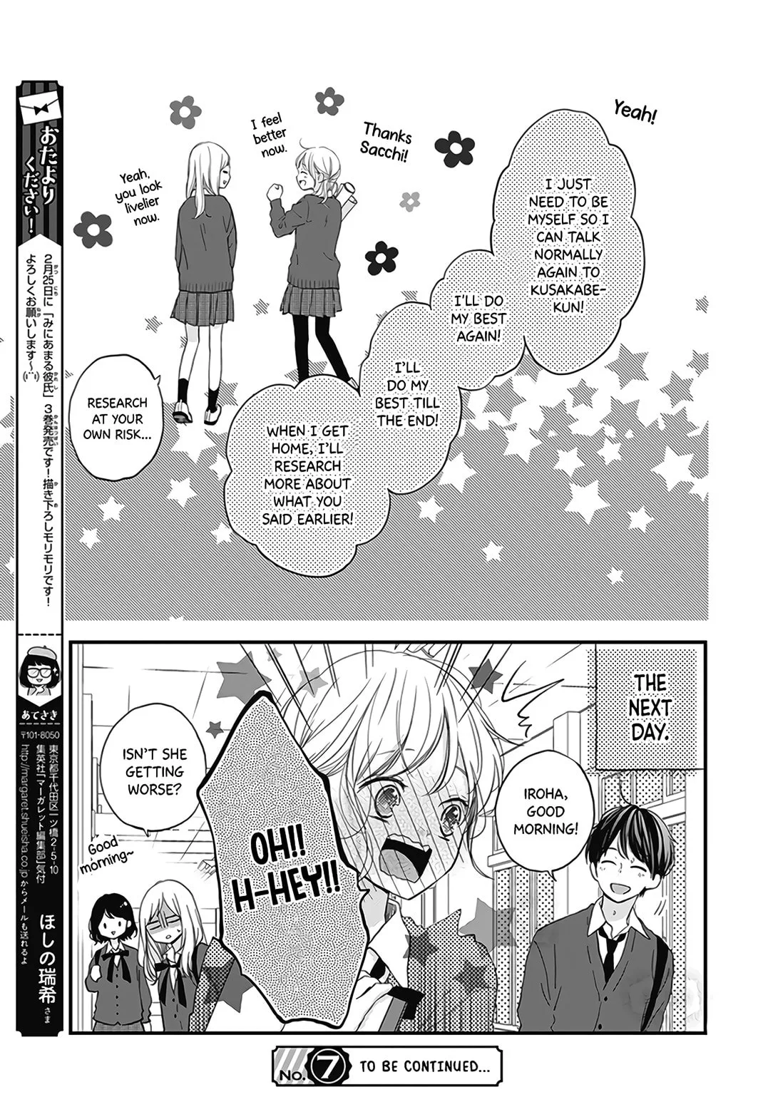 Miniamaru Kareshi - Chapter 19 - Page 25