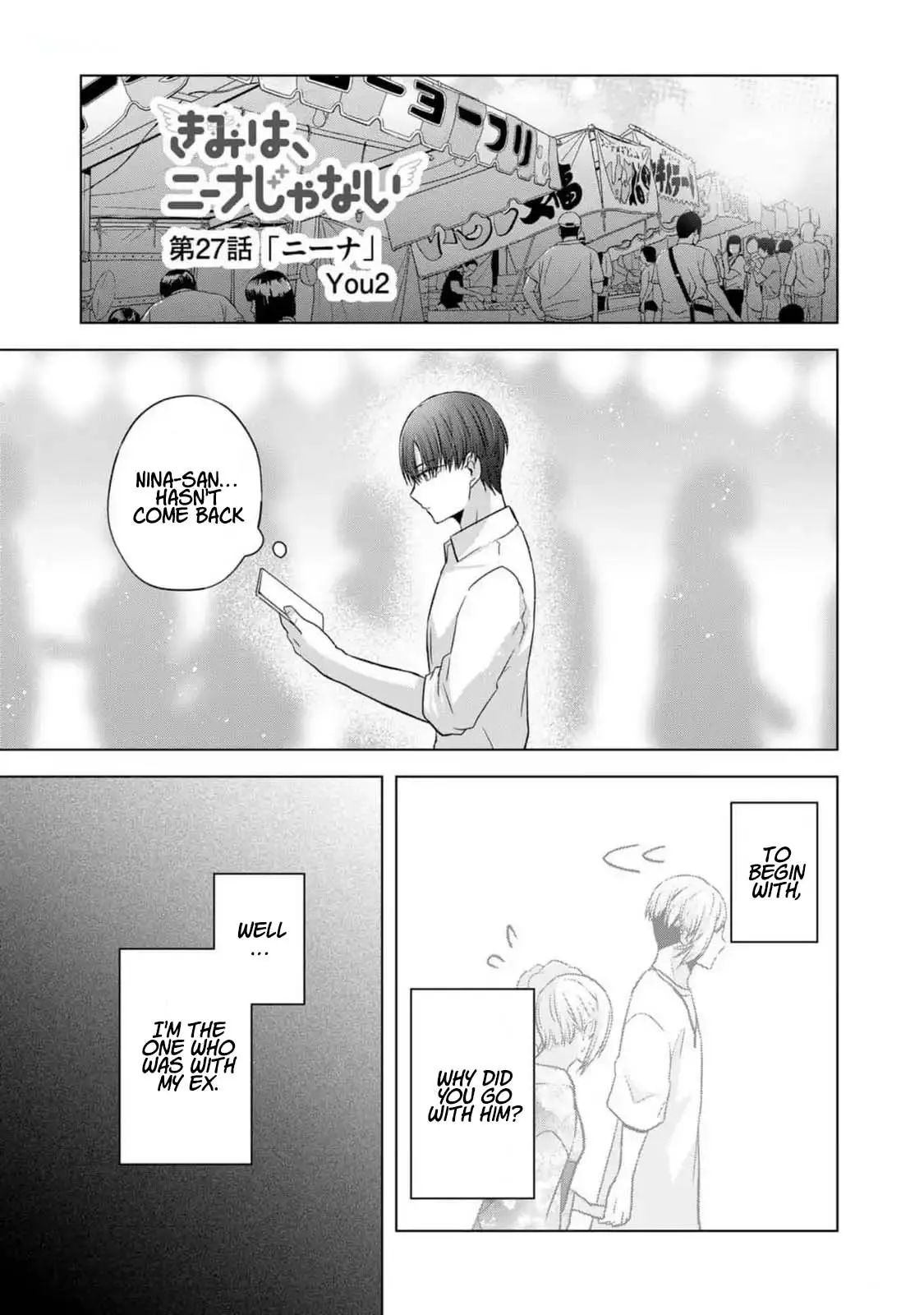 Kimi wa, Nina Janai - Chapter 27 - Page 1