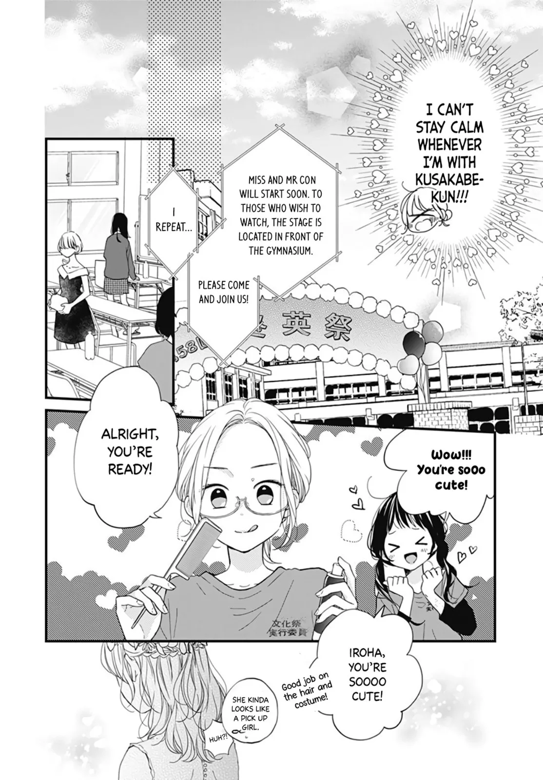 Miniamaru Kareshi - Chapter 20 - Page 13