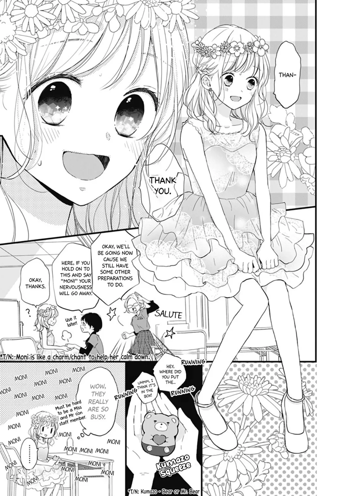 Miniamaru Kareshi - Chapter 20 - Page 14