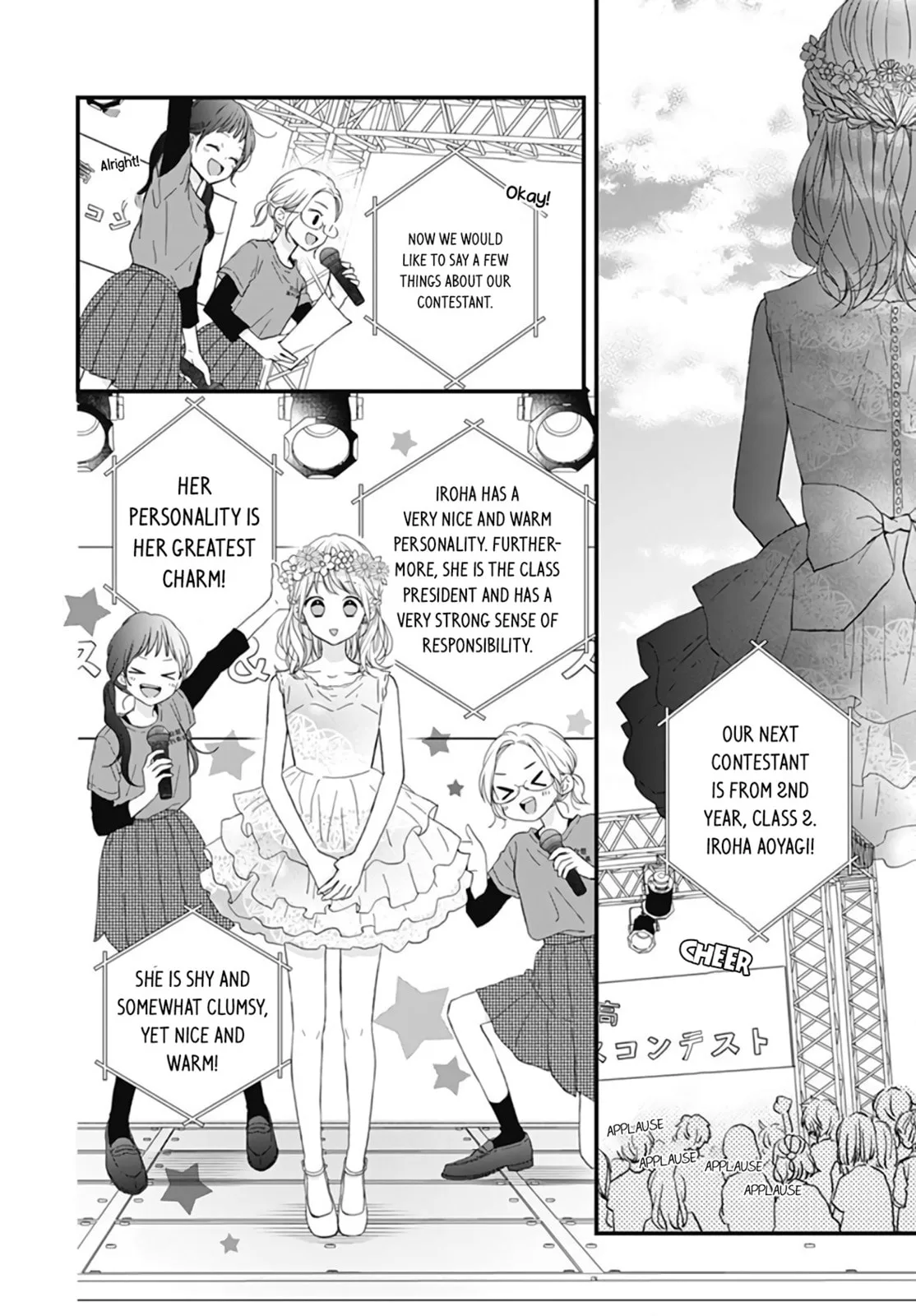 Miniamaru Kareshi - Chapter 20 - Page 21
