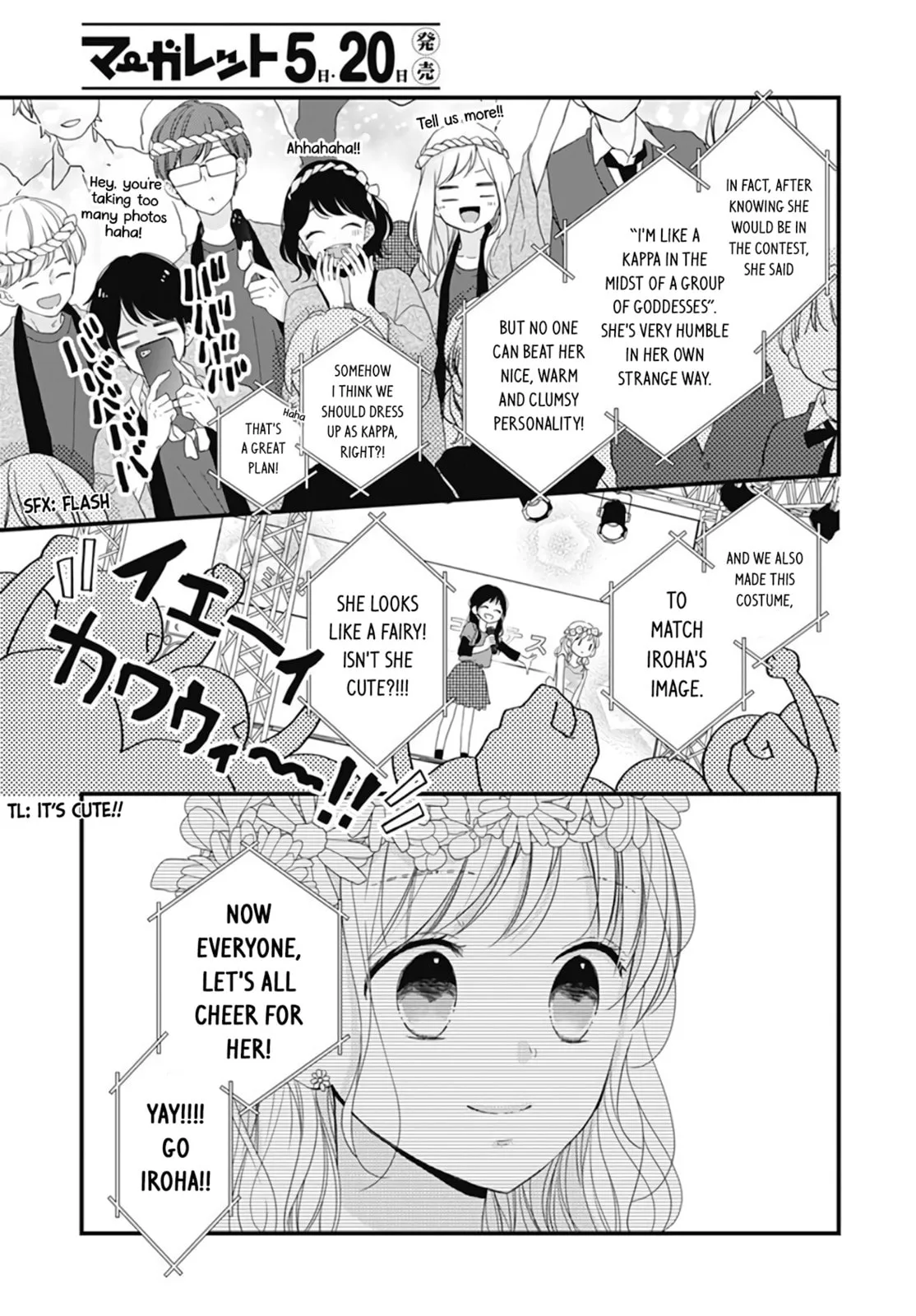 Miniamaru Kareshi - Chapter 20 - Page 22