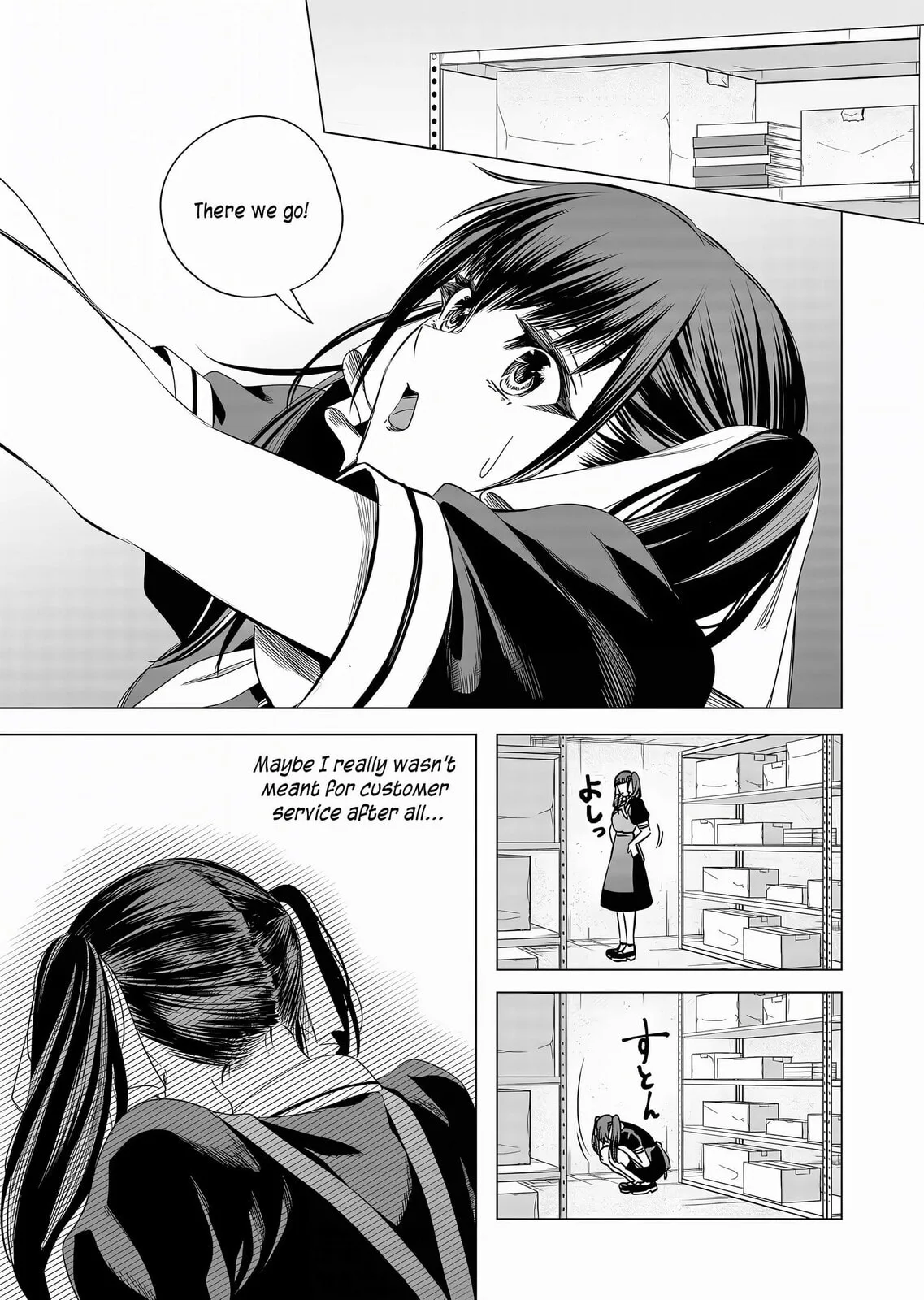 A Story About Investing in a Girl at the Workplace - Chapter 11 - Page 3