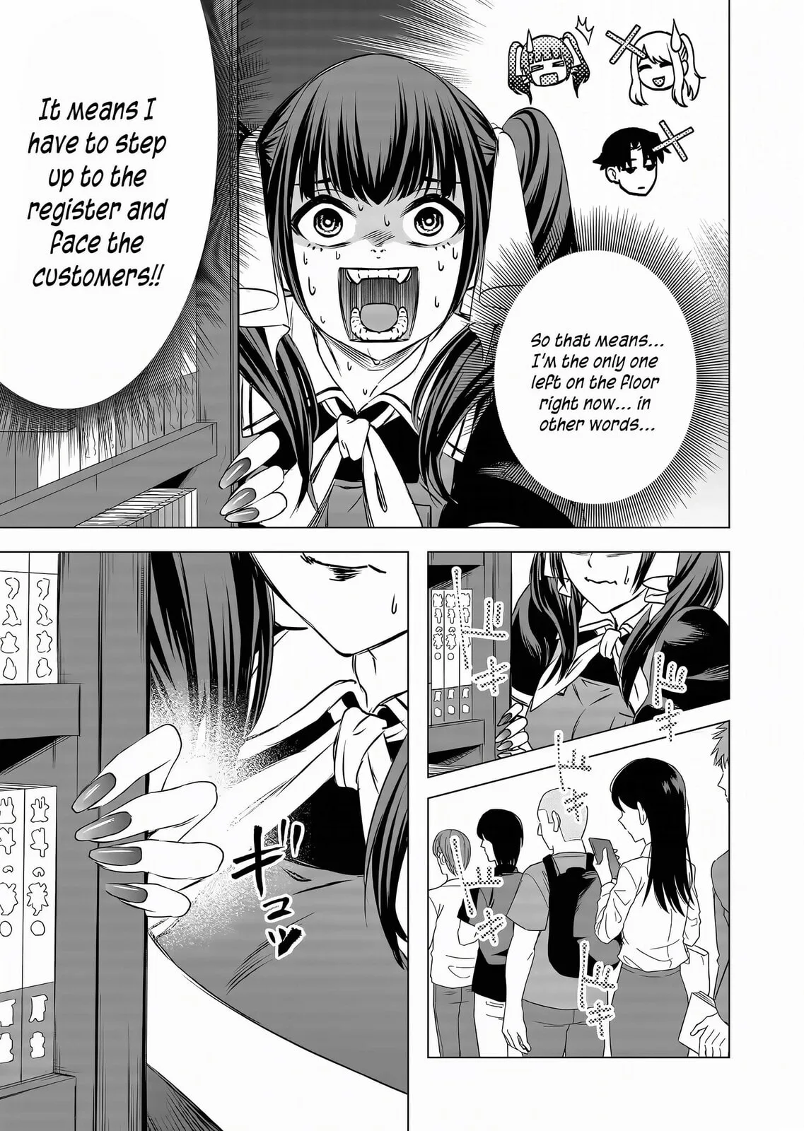 A Story About Investing in a Girl at the Workplace - Chapter 11 - Page 5