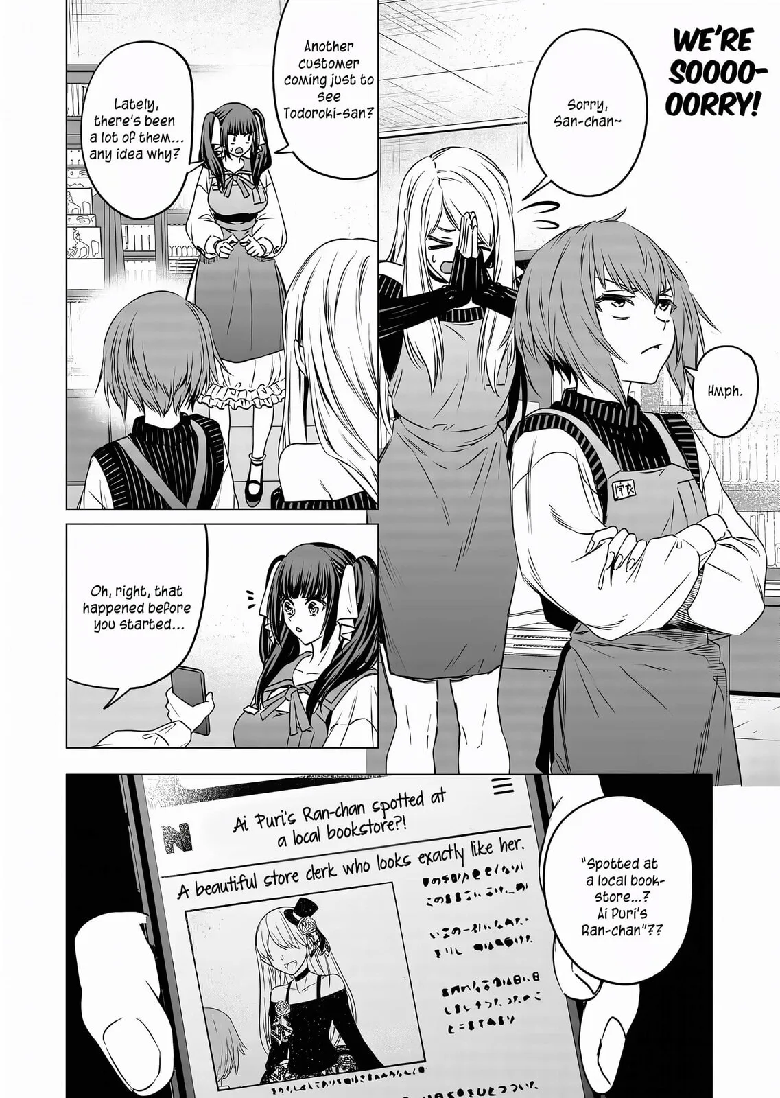 A Story About Investing in a Girl at the Workplace - Chapter 12 - Page 8