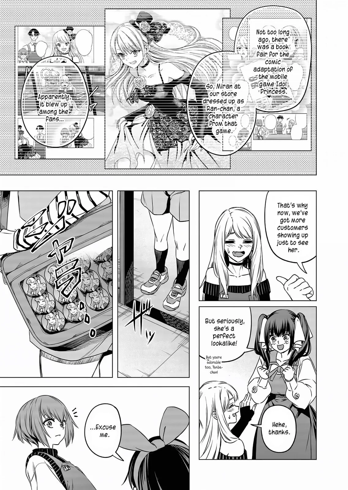 A Story About Investing in a Girl at the Workplace - Chapter 12 - Page 9
