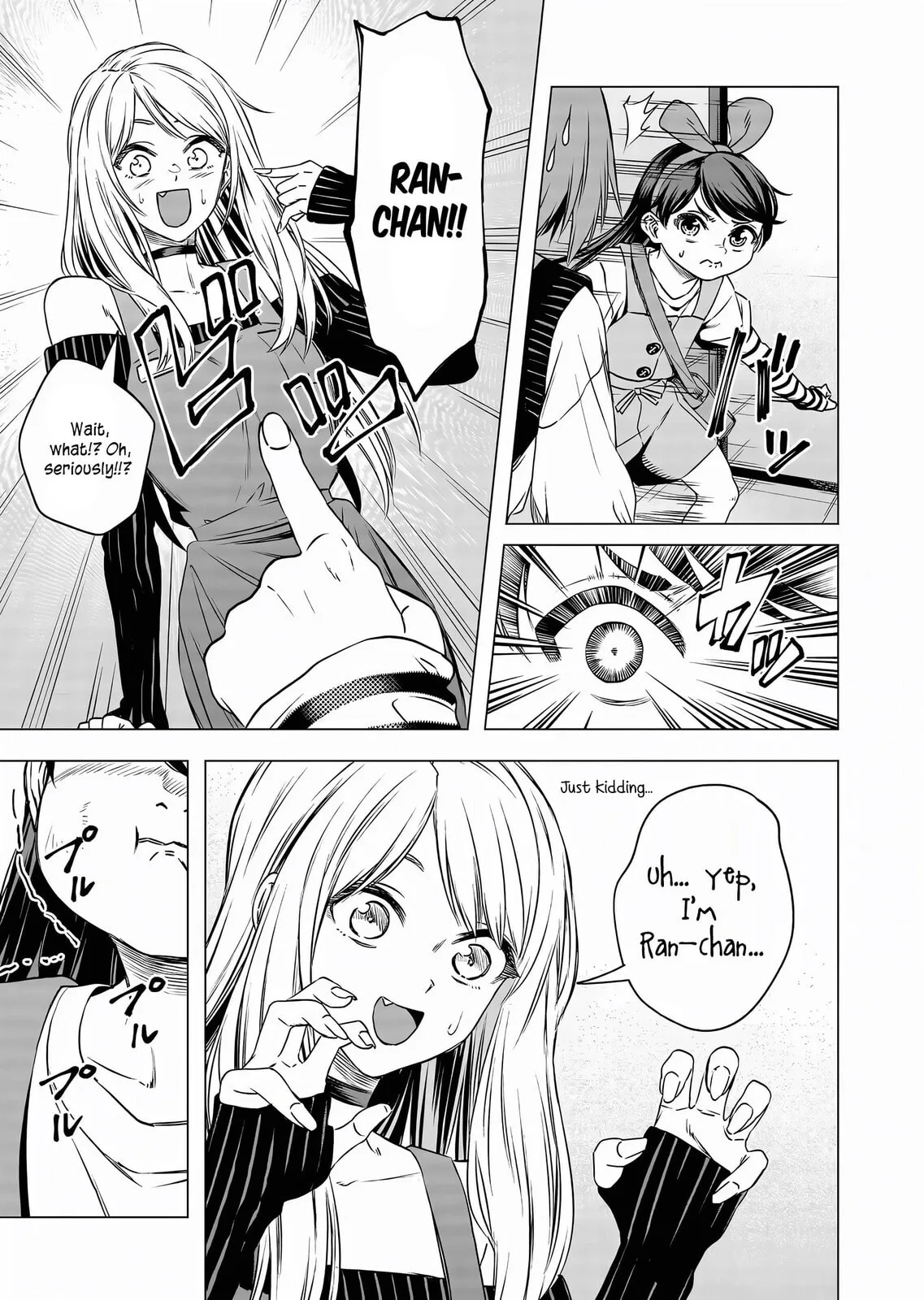 A Story About Investing in a Girl at the Workplace - Chapter 12 - Page 11