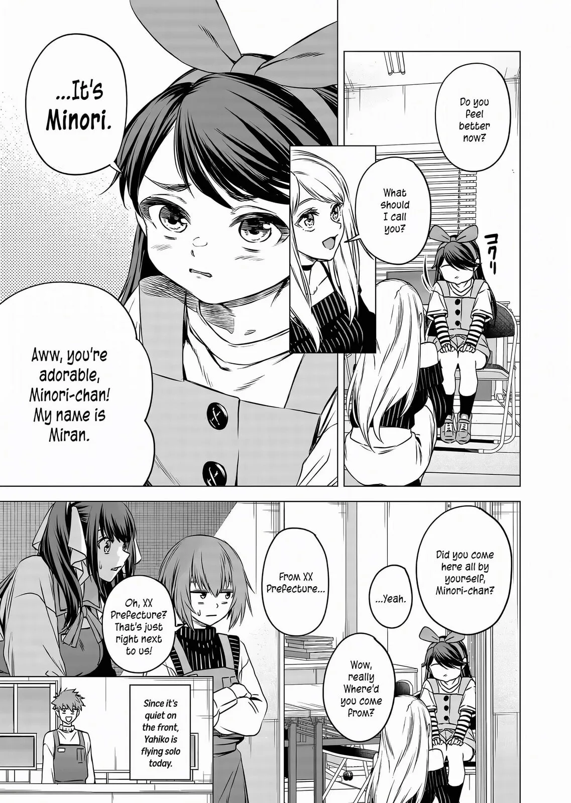 A Story About Investing in a Girl at the Workplace - Chapter 13 - Page 1